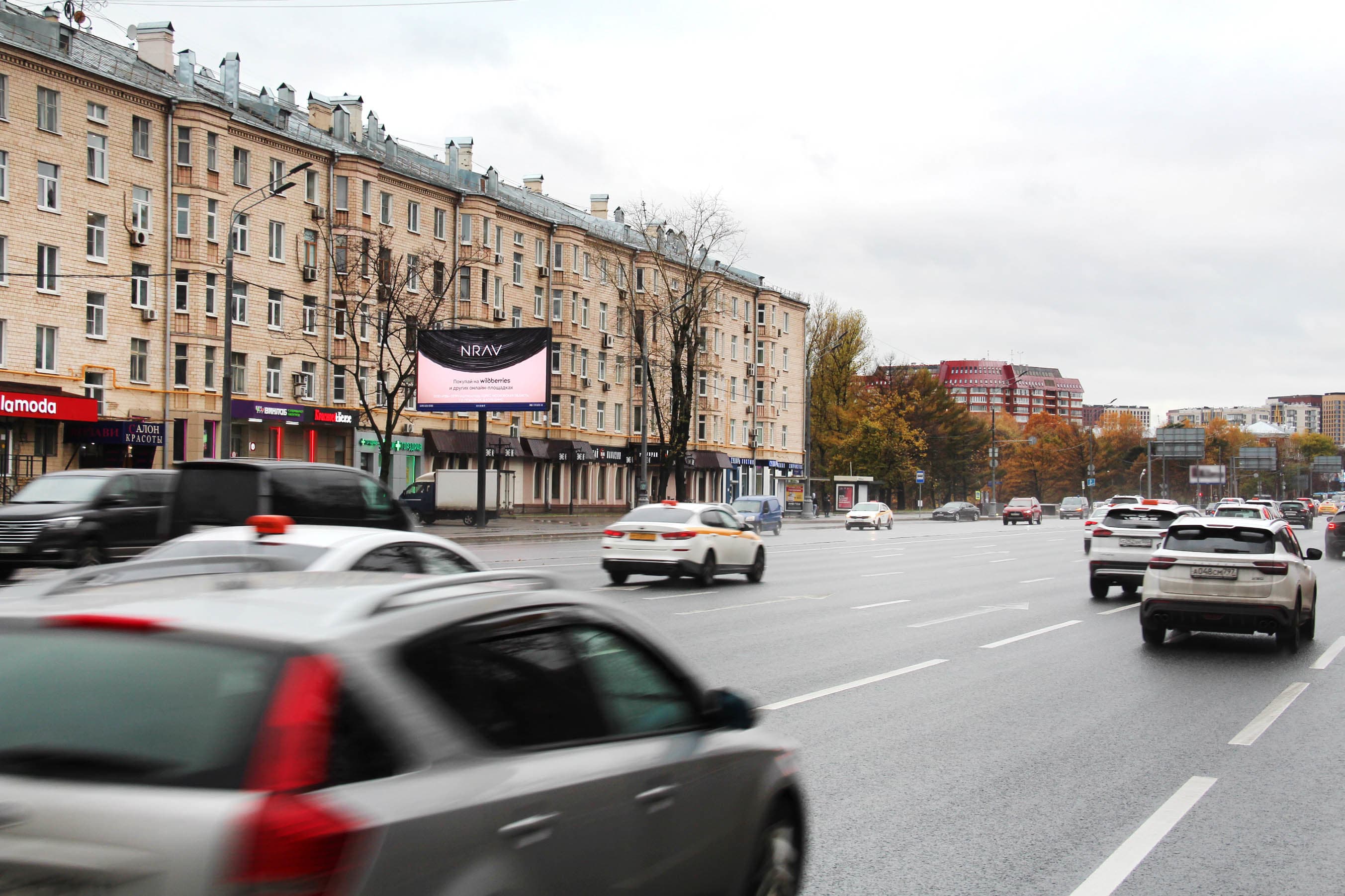 Москва. Кутузовский проспект  71, 230 м после Х с Аминьевским шоссе, сторона Б1