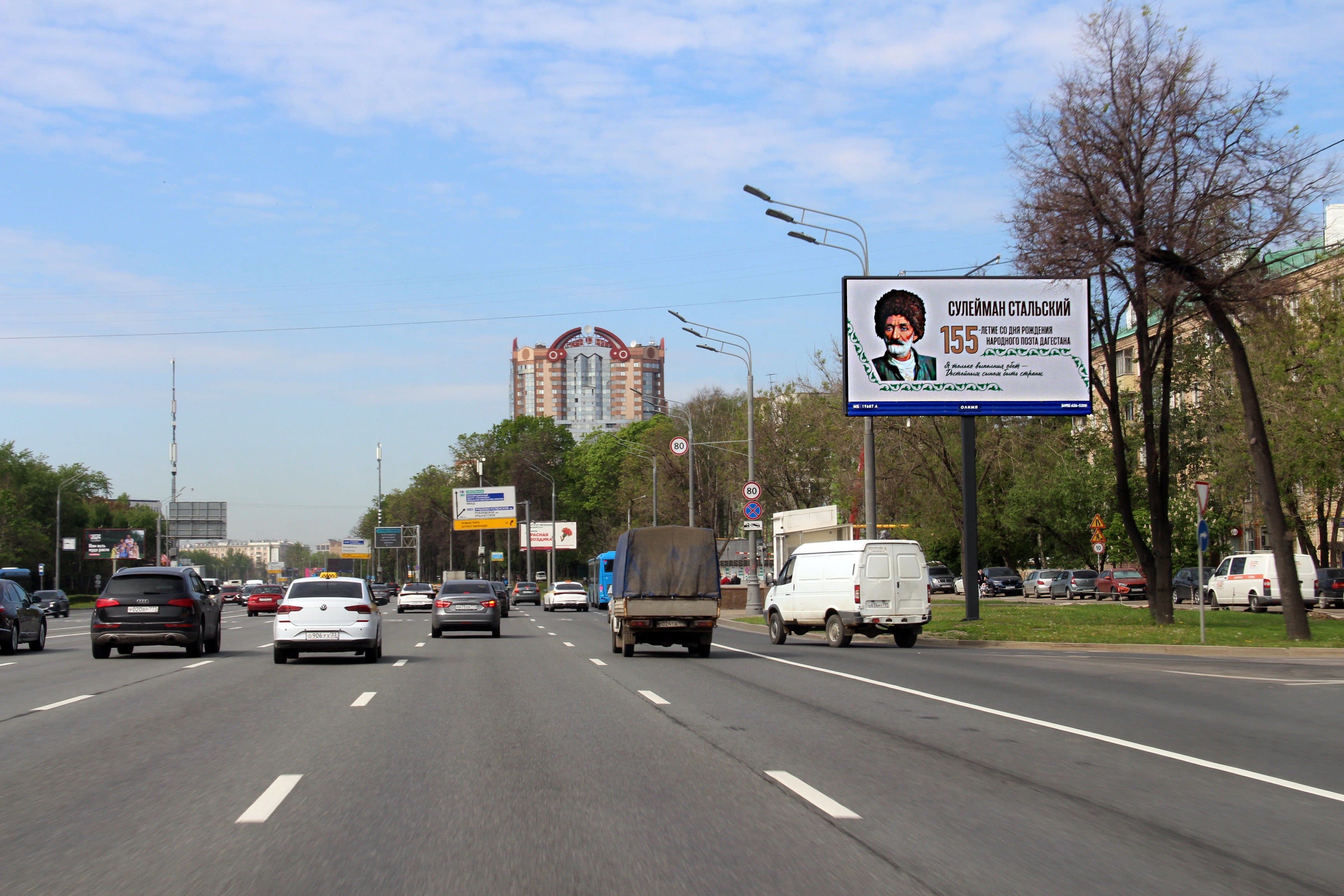 Москва. Кутузовский проспект  76, сторона А1