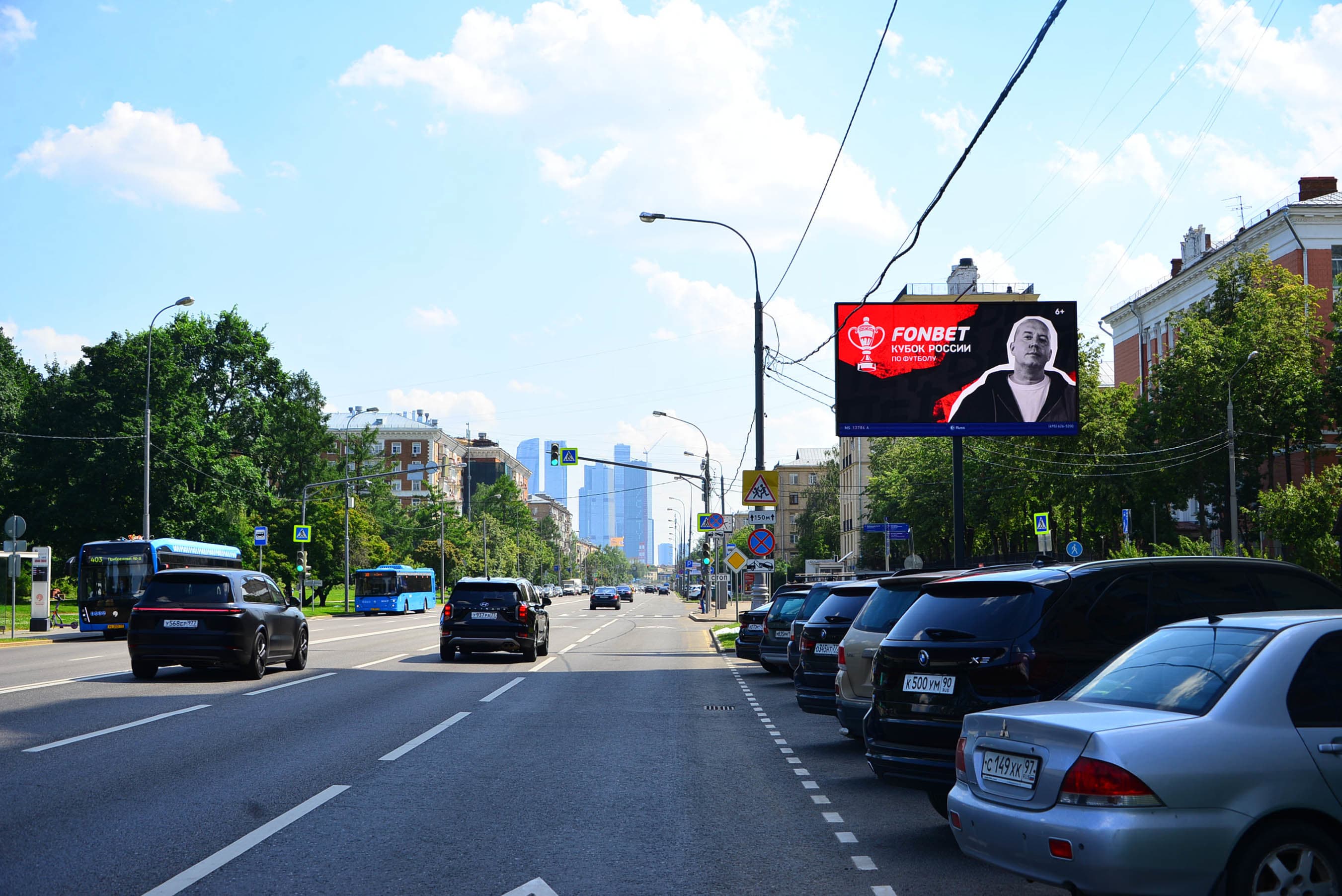 Москва. Куусинена ул.  15 к1 (Digital), (светофор), сторона А1