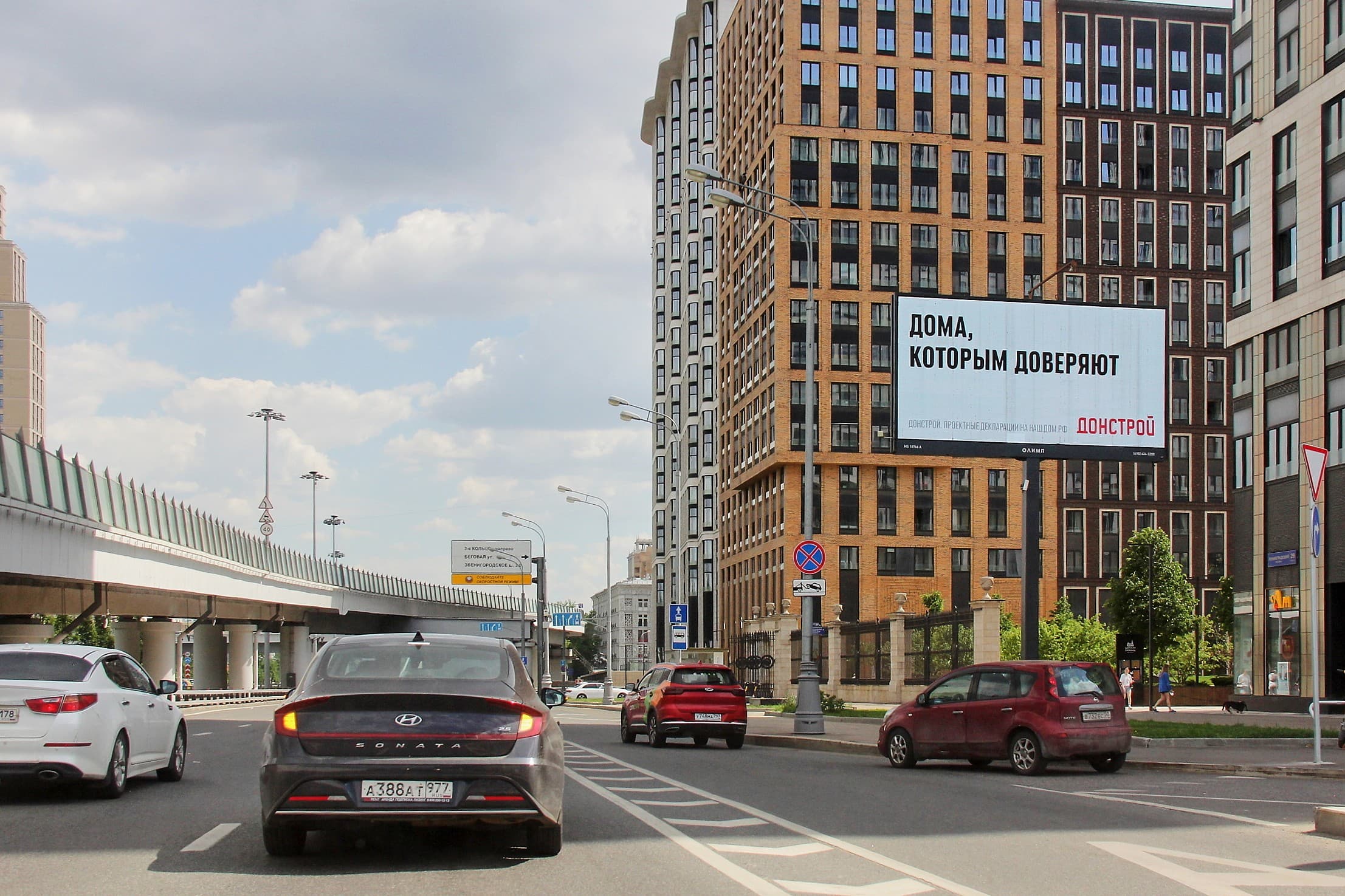 Москва. Ленинградский проспект  29к2, X с Боткинским 1-м проездом, сторона А1
