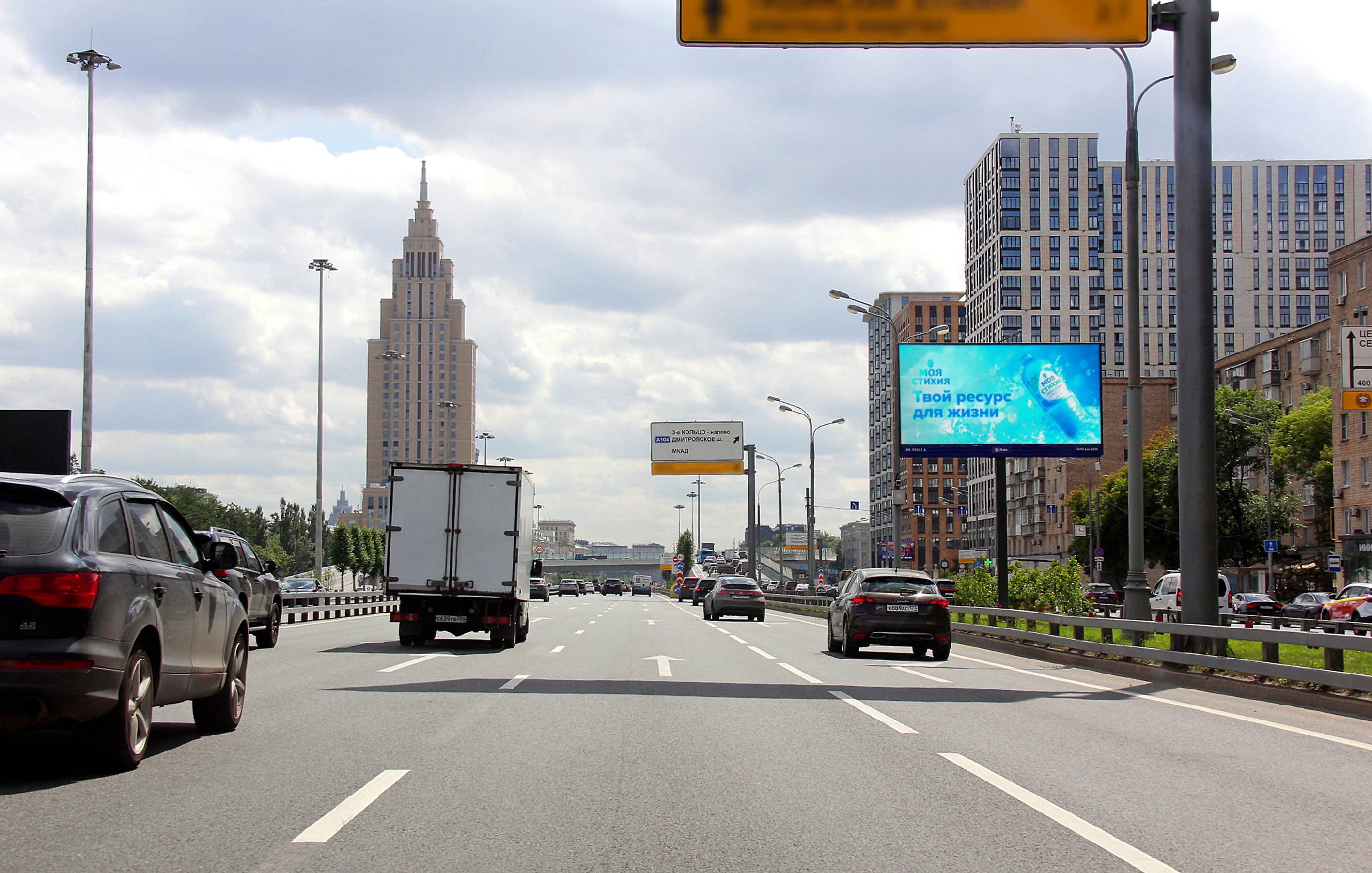 Москва. Ленинградский проспект  33А, р/п, (м. Динамо, ТЦ "Арена Плаза"), сторона А1