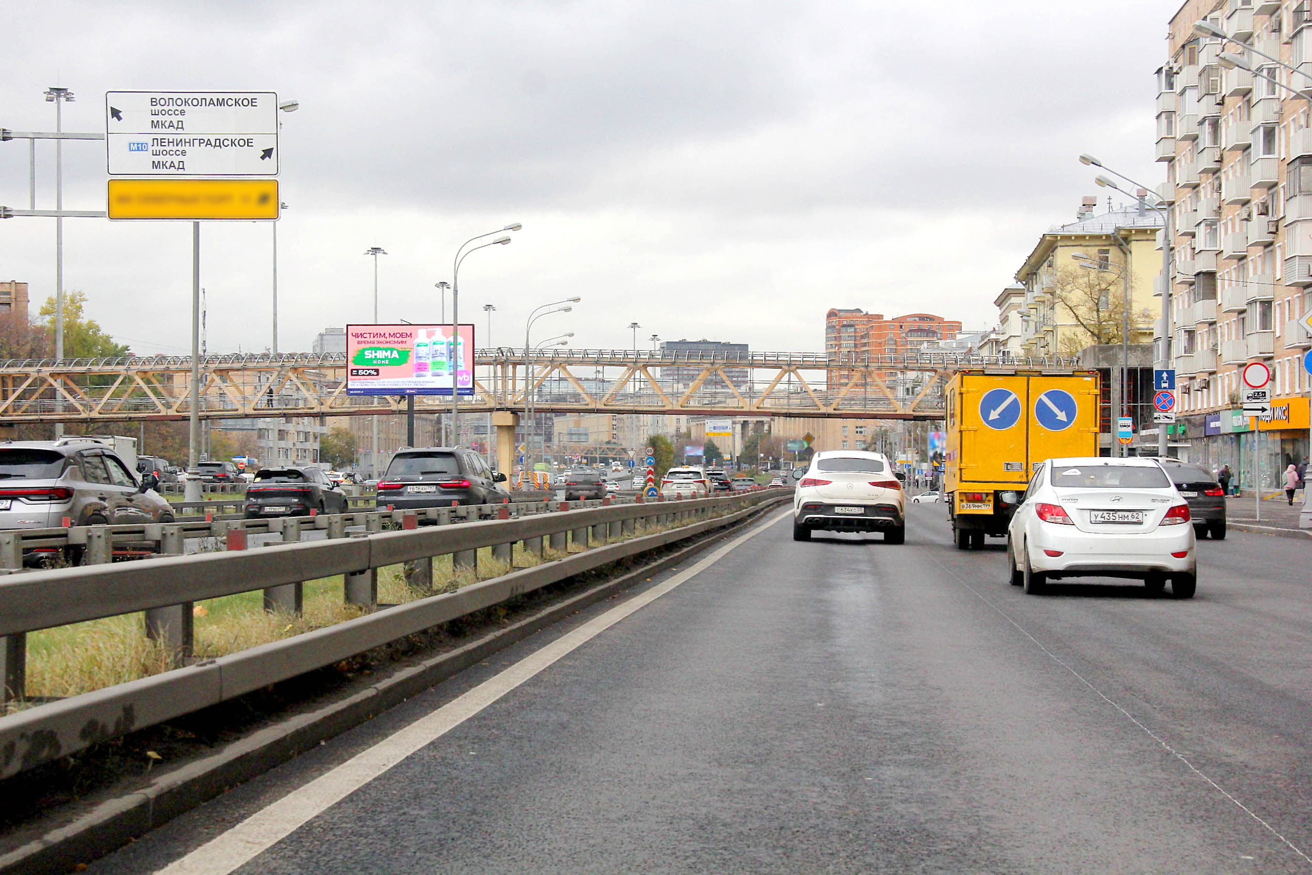 Москва. Ленинградский проспект  54/1, р/п, сторона А1