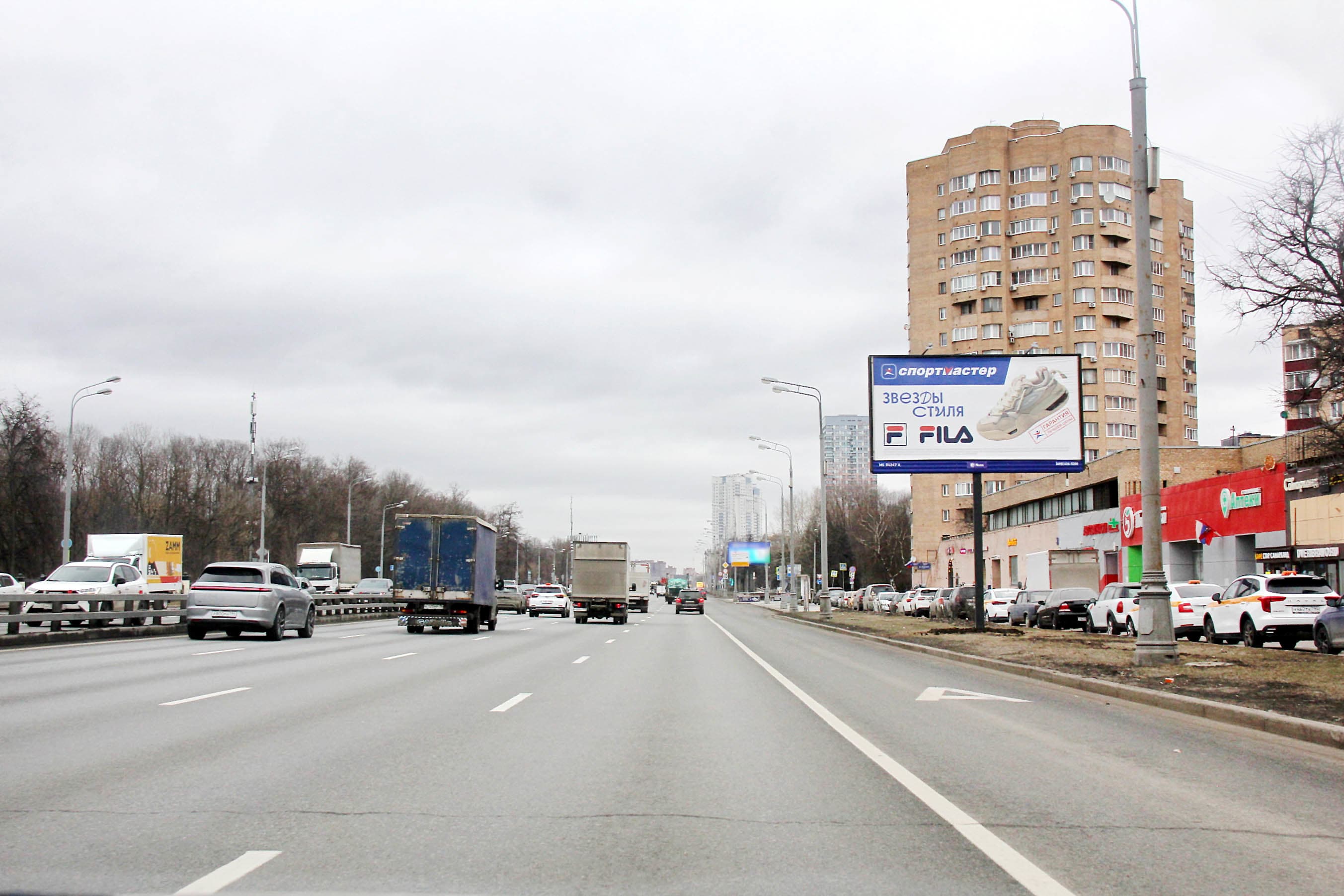 Москва. Ленинградское ш.  84, сторона А