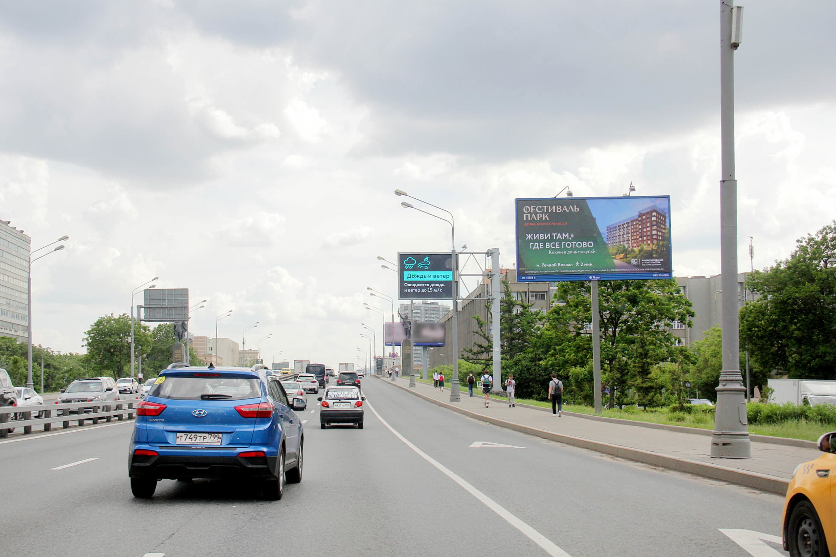 Москва. Ленинградское ш.   9к1, сторона А