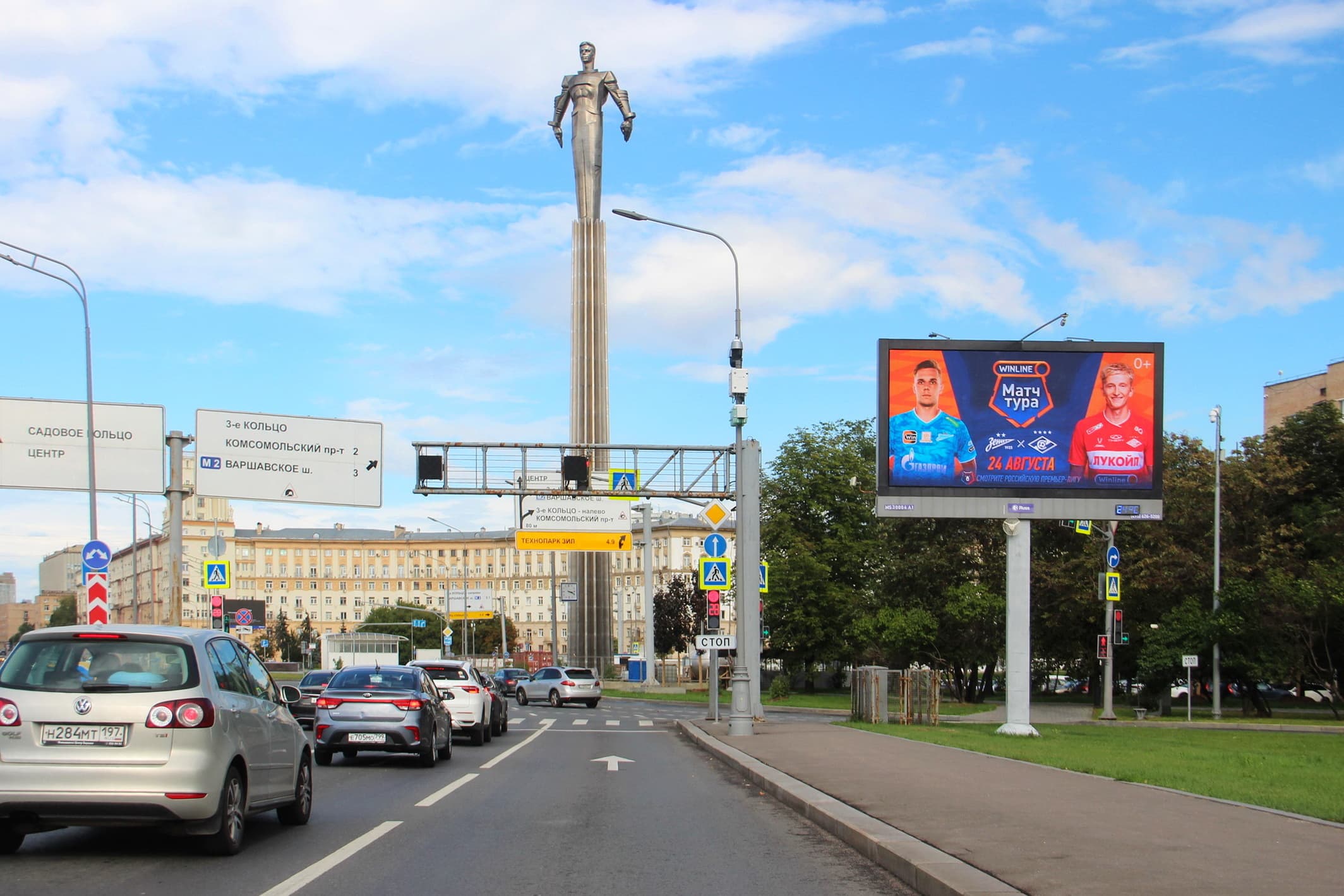 Москва. Ленинский пр-т Х пр-т 60-летия Октября (Digital), сторона А1