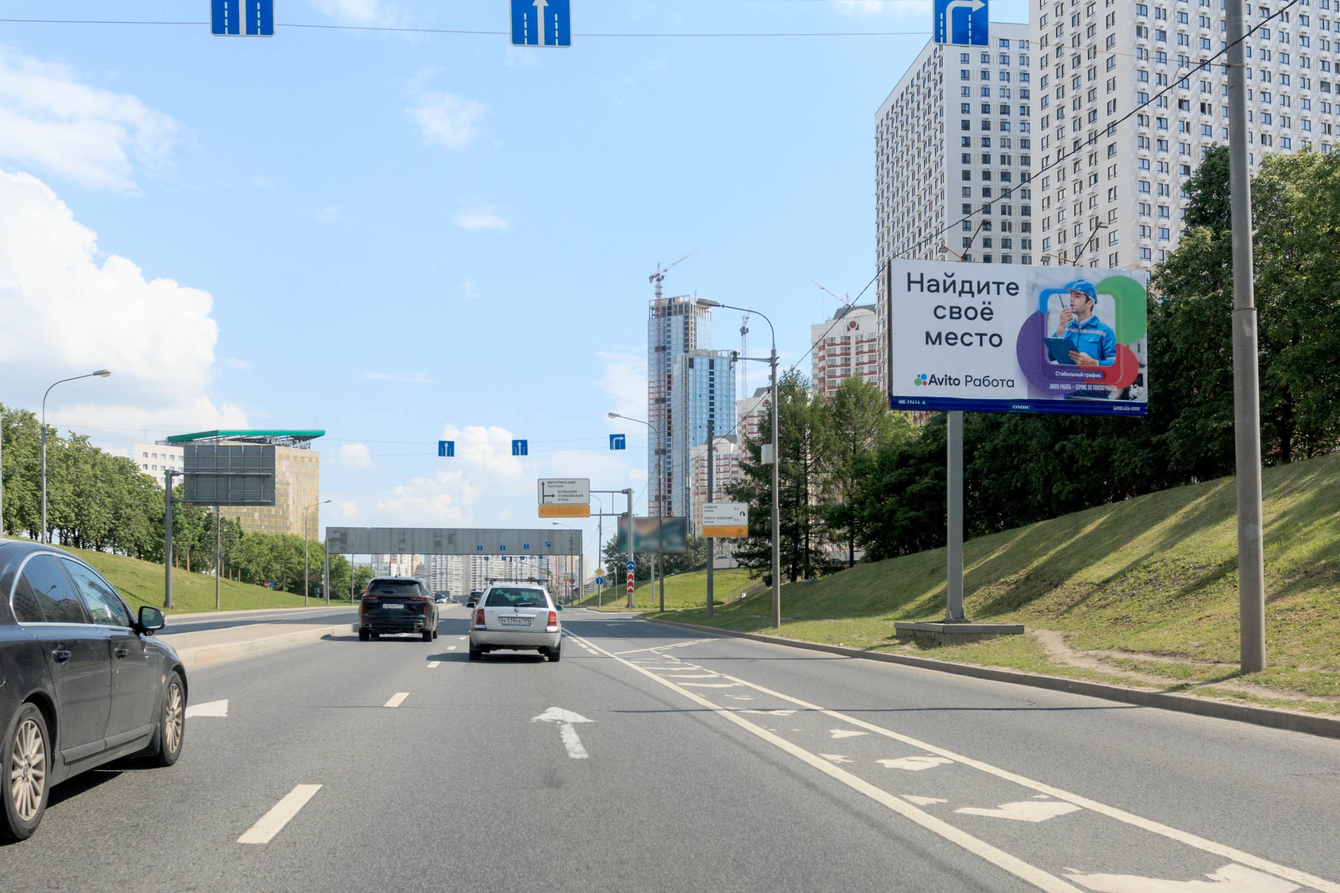 Москва. Лобачевского ул. 118, сторона А
