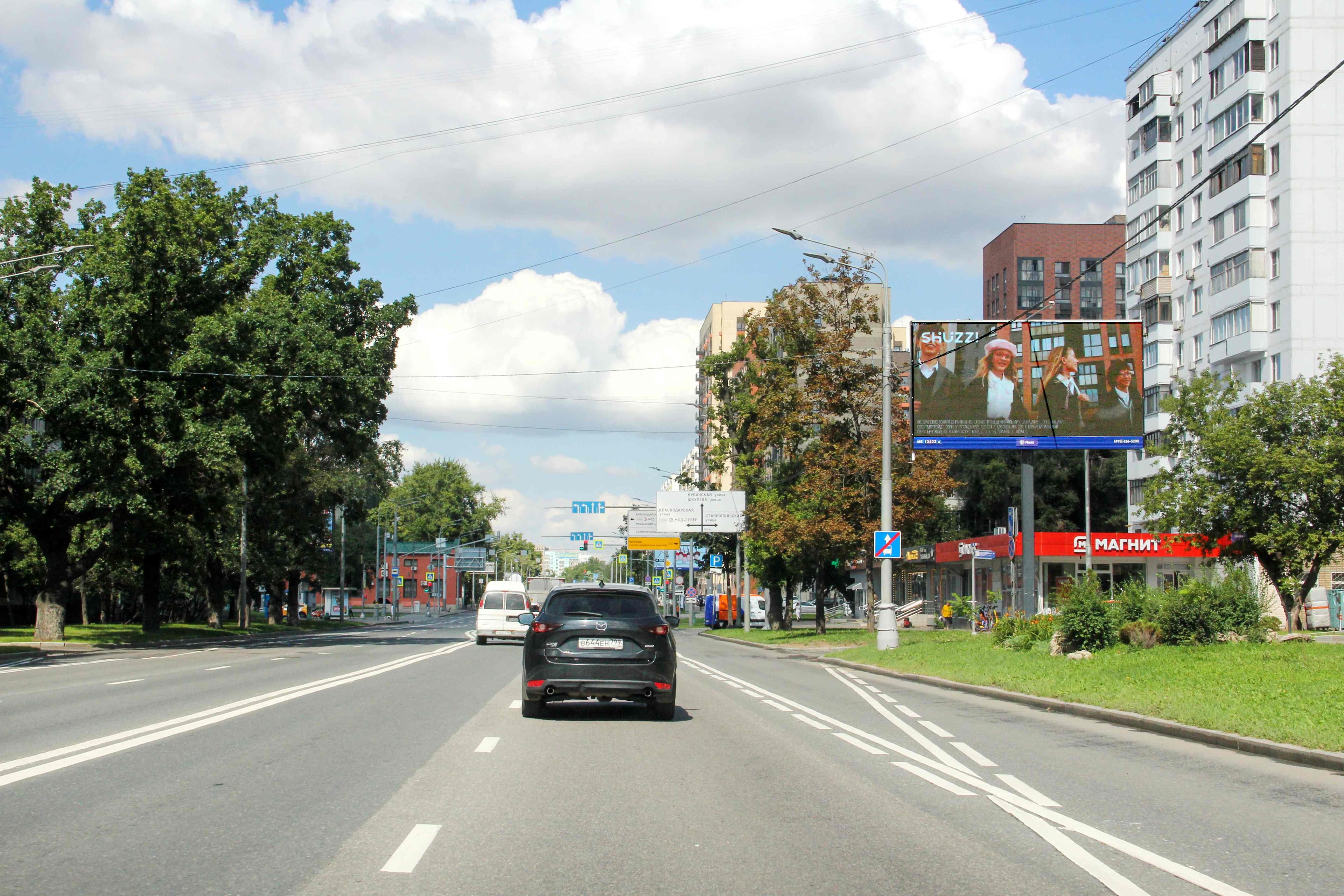 Москва. Люблинская ул. 113, сторона А1