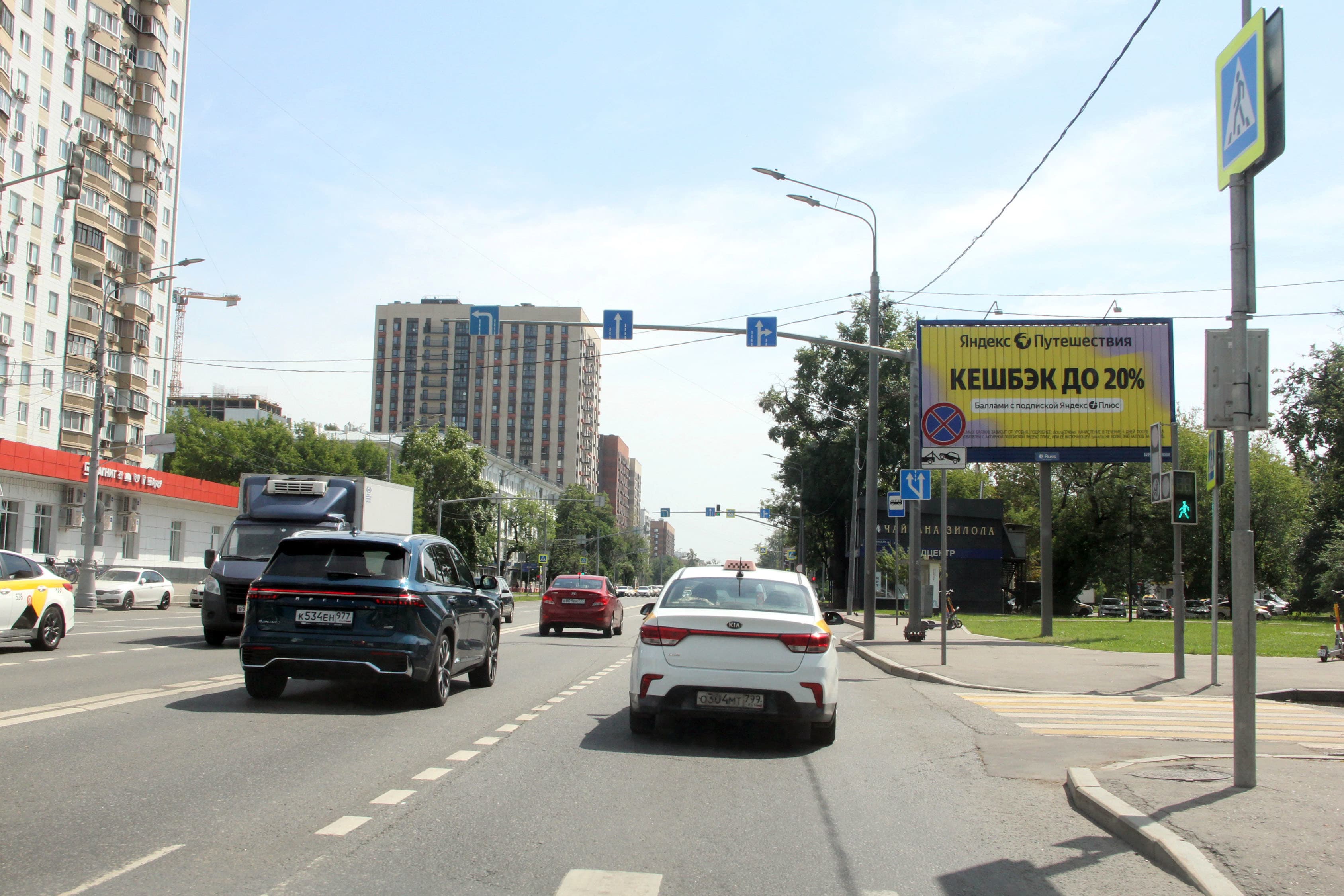 Москва. Люблинская ул.  42, Х с ул. Курская (призмавижн), (светофор), сторона А1