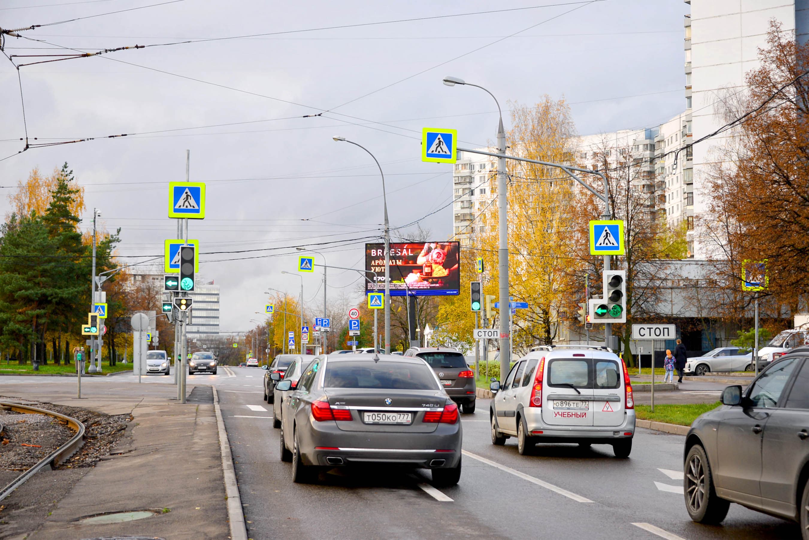 Москва. Маршала Катукова ул.   5, (светофор), сторона А1