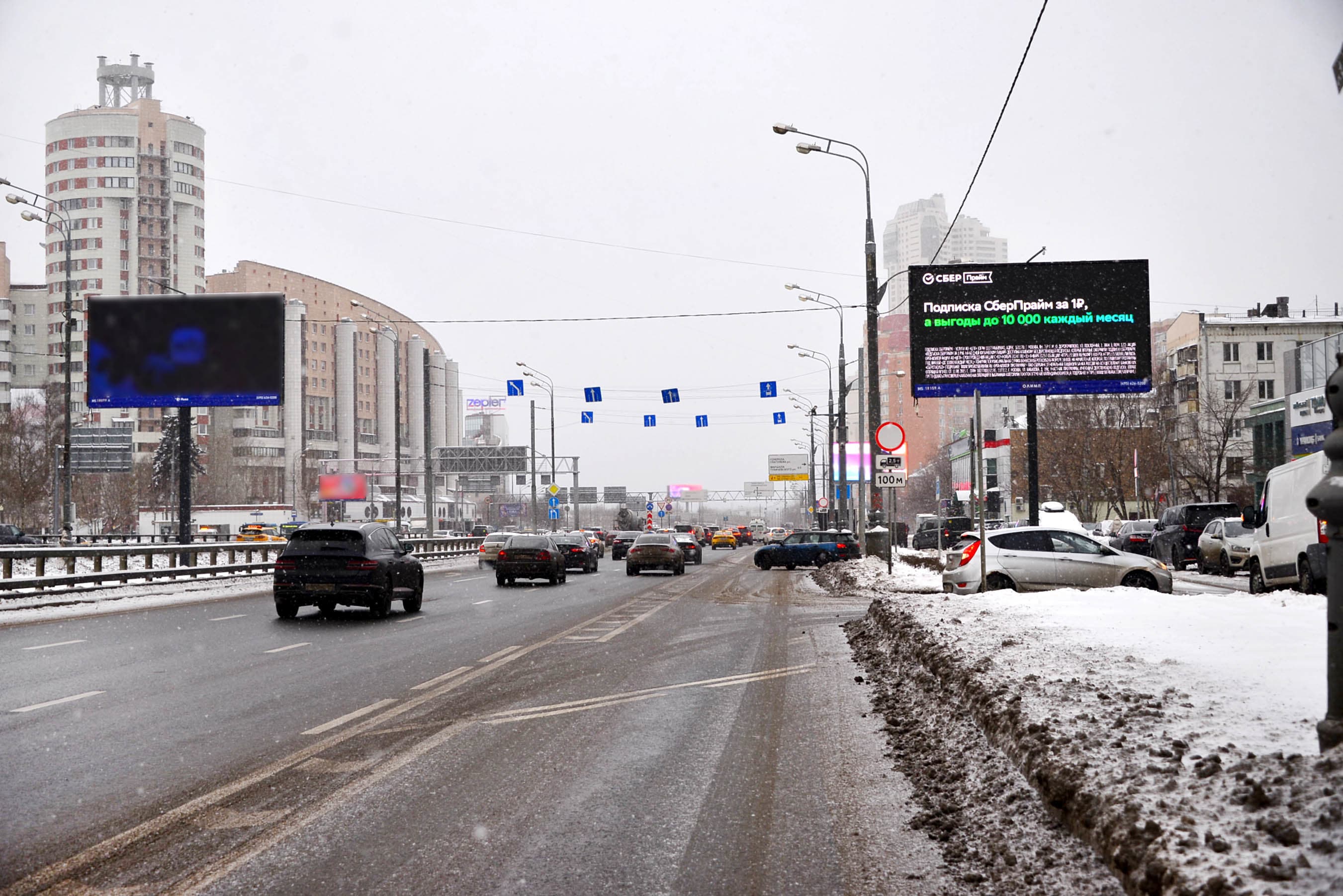 Москва. Маршала Жукова проспект  54, дублер, сторона А1
