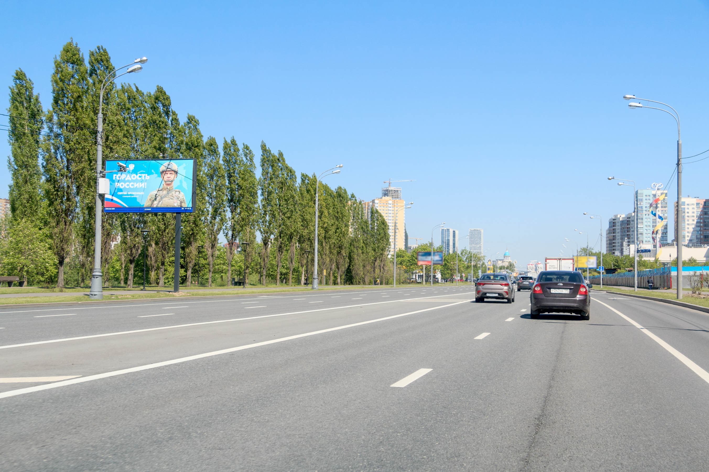 Москва. Мичуринский пр-т, 700 м до X с ул. Никулинская (светофор), сторона Б