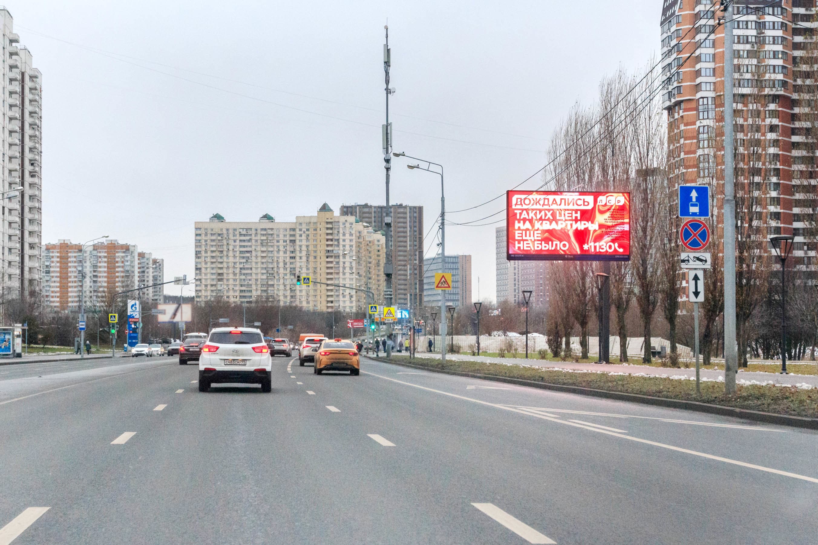 Москва. Мичуринский пр-т, (пр-д Олимпийской дер., д. 19 н-в) (Digital), сторона А1