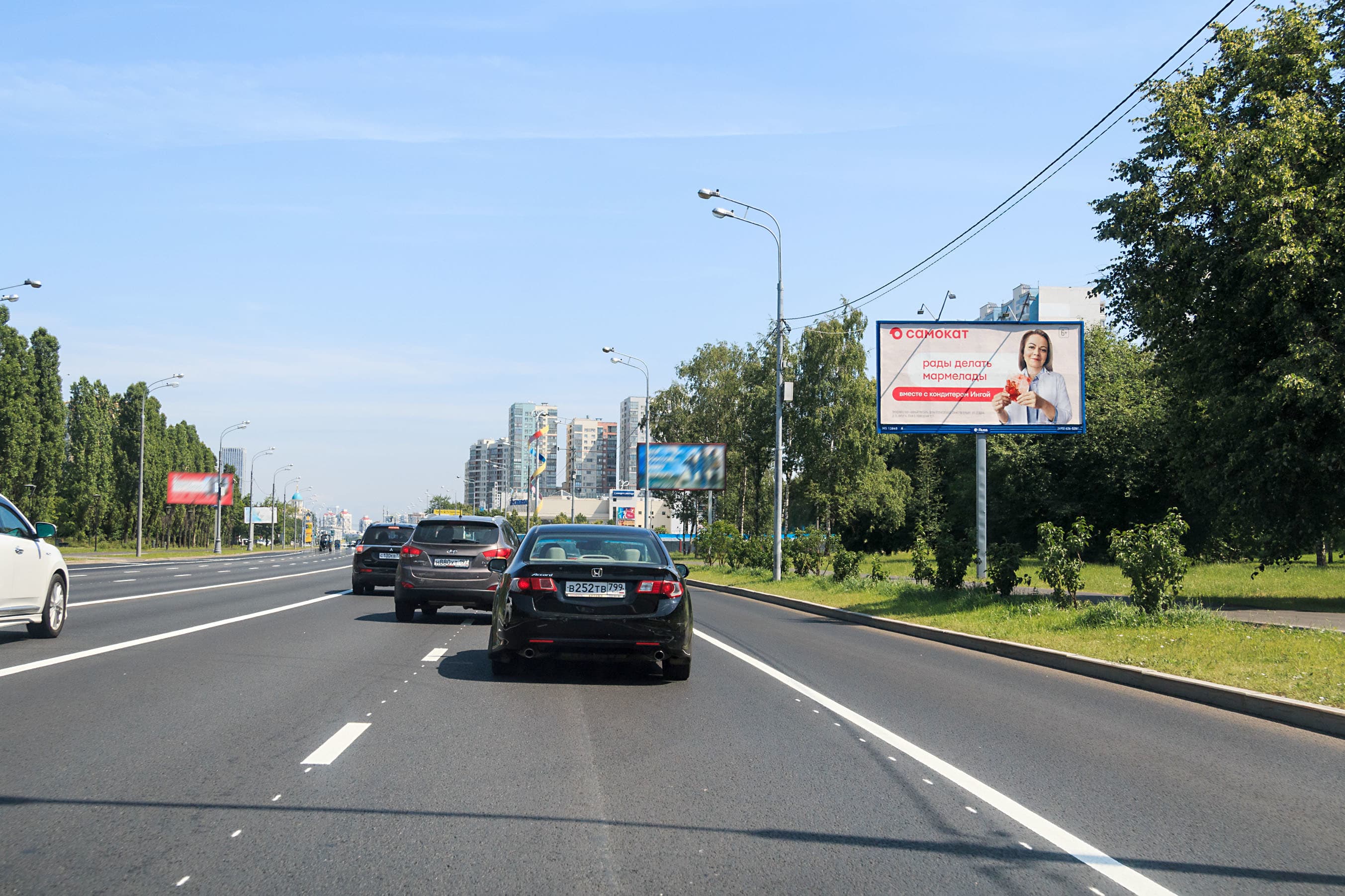 Москва. Мичуринский пр-т, ул. Олимпийская деревня 15 (светофор), сторона А