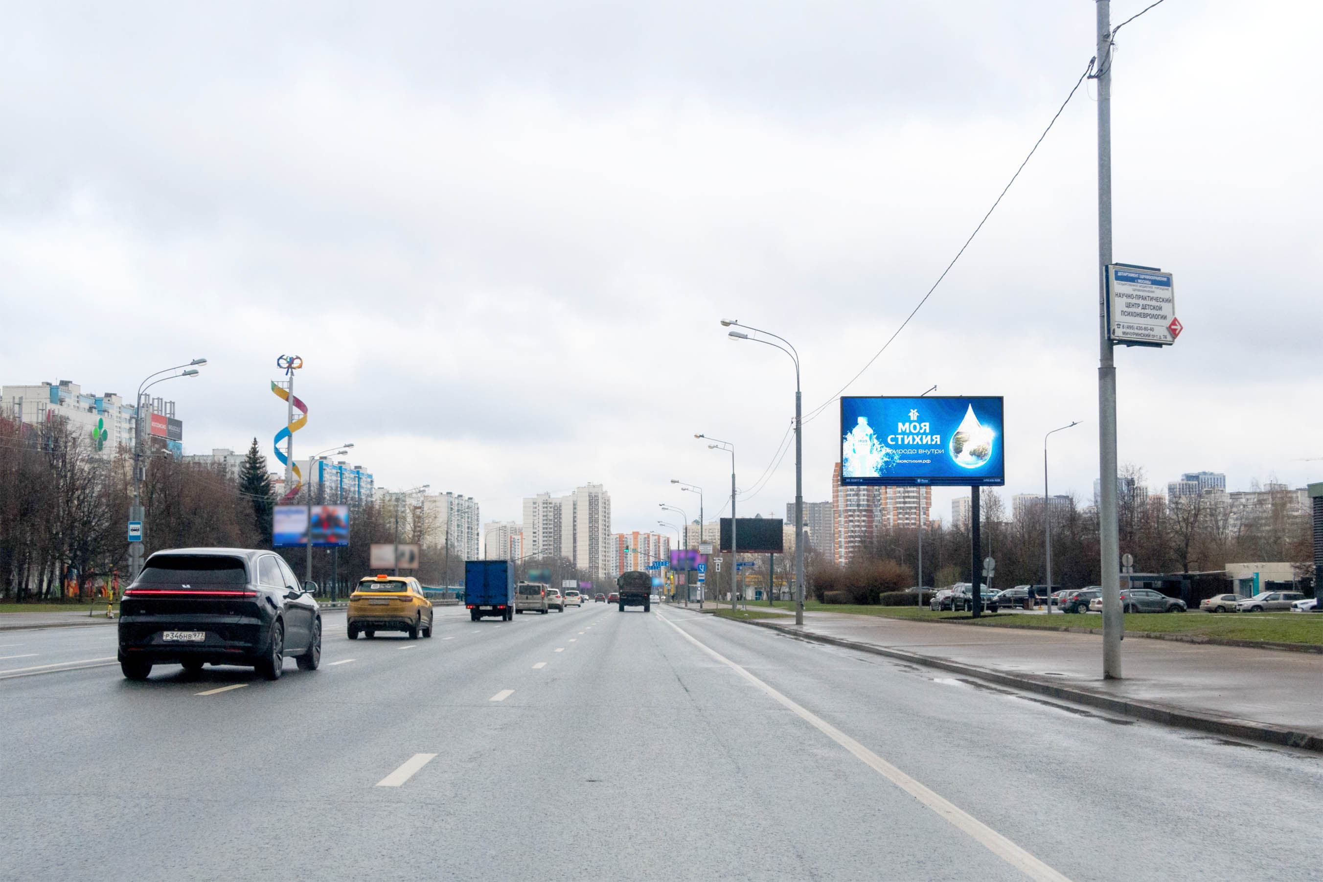 Москва. Мичуринский проспект  74, (ТЦ "Фестиваль"), сторона А1