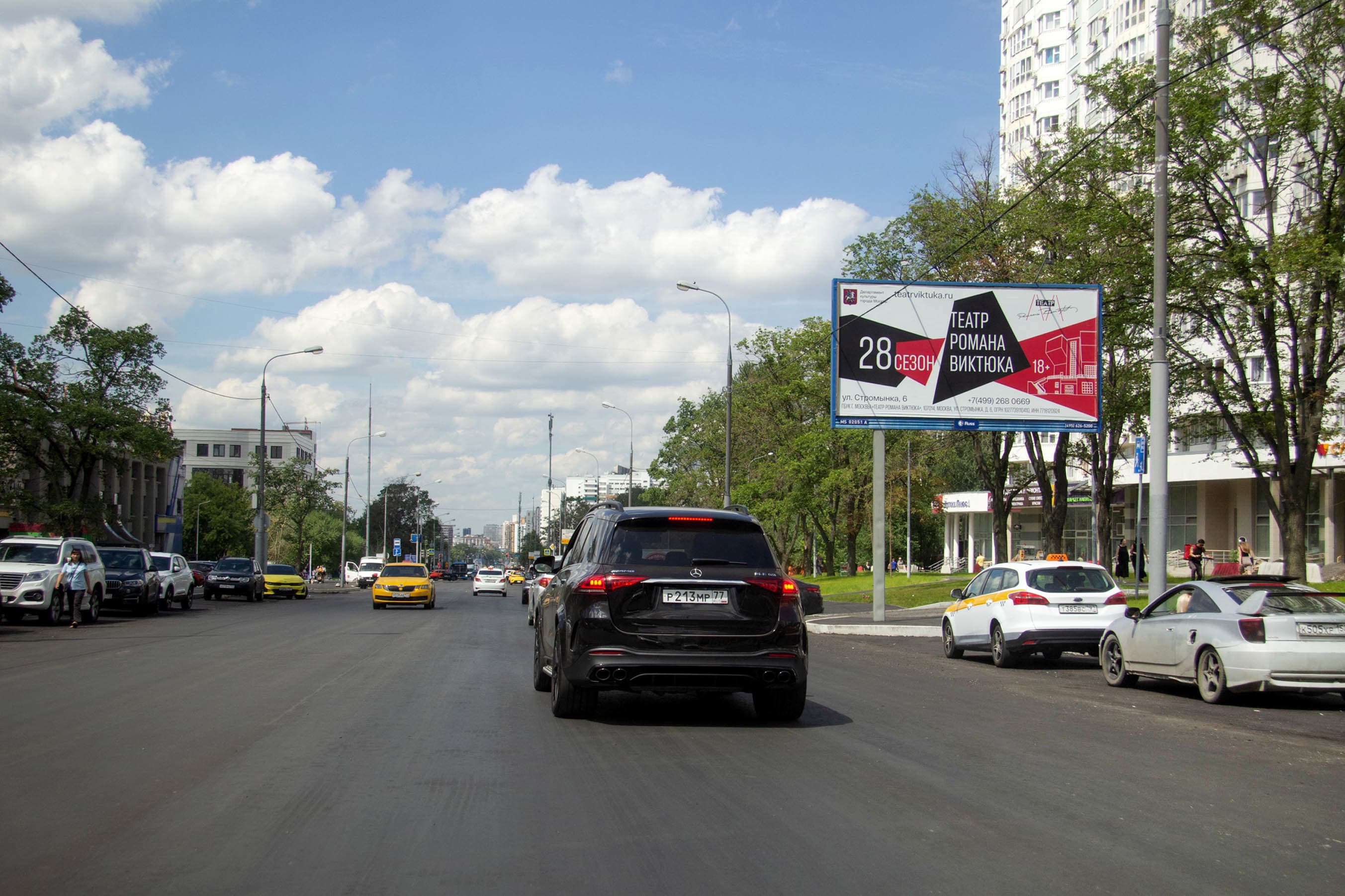 Москва. Миклухо-Маклая ул.  37 (светофор, м-н "Перекресток"), сторона А