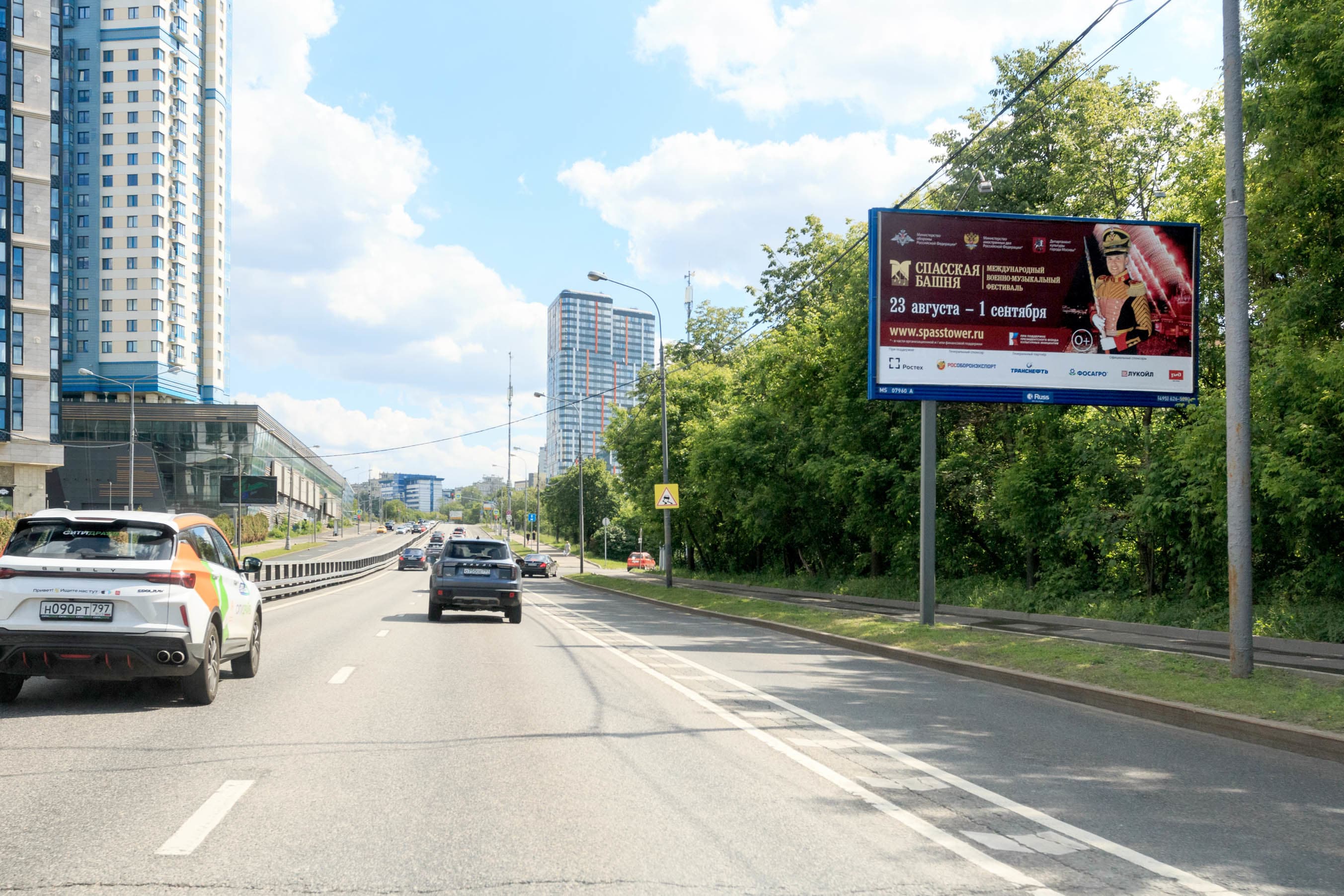 Москва. Минская ул.   1Б, 400 м после съезда на Мосфильмовскую ул., сторона А