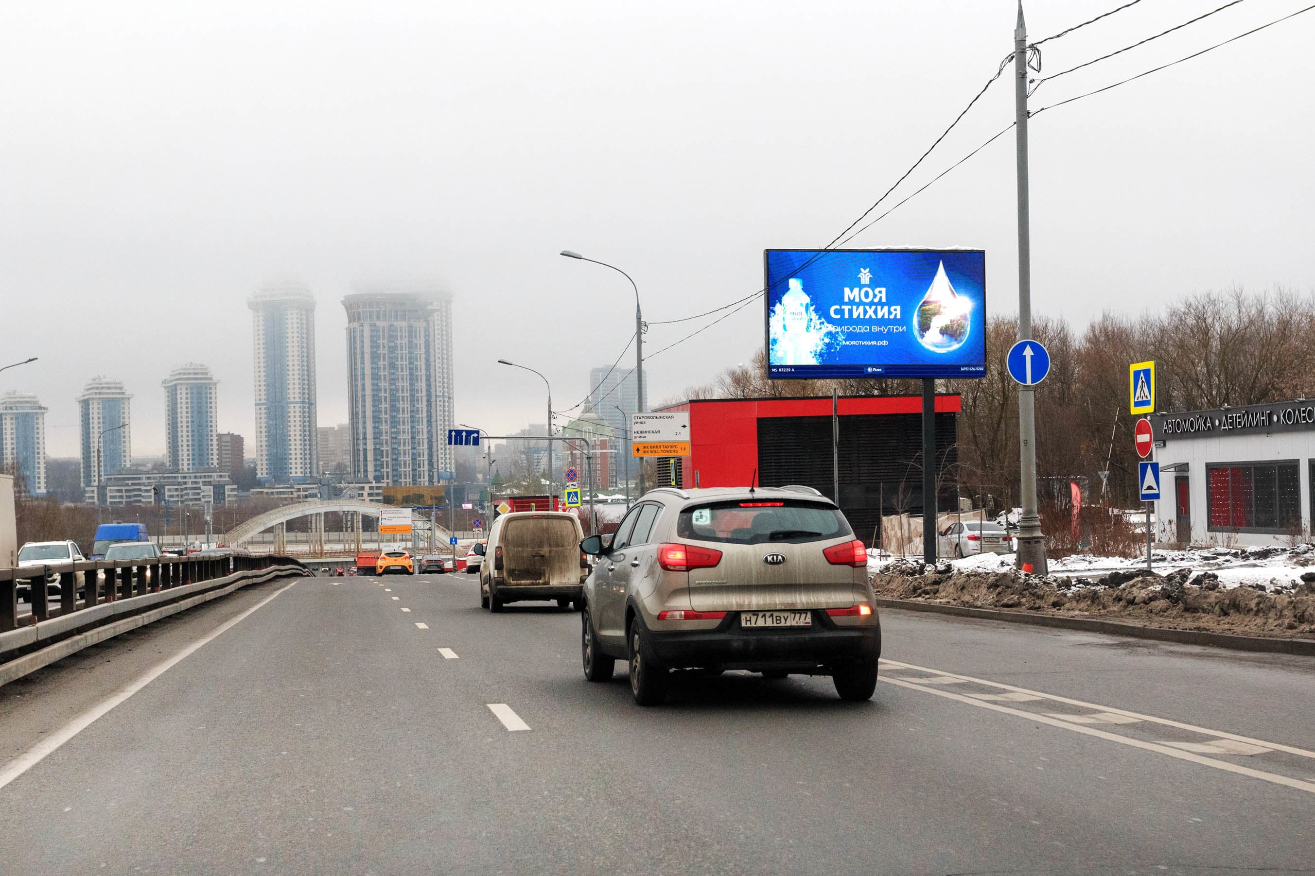 Москва. Минская ул.   1М, 150 м после съезда со Староможайского шоссе, сторона А1
