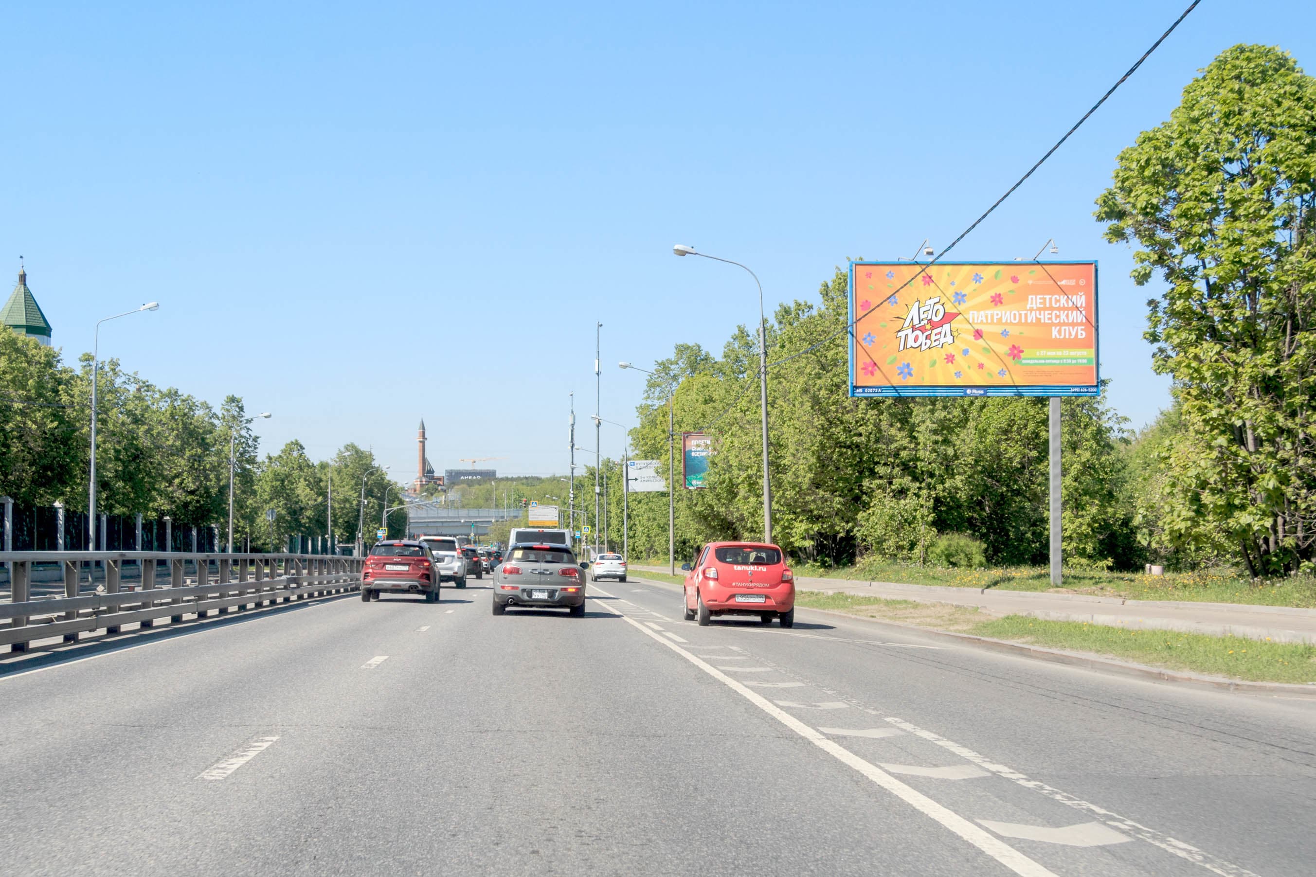 Москва. Минская ул.   2Гк1, 600 м после съезда с Мосфильмовской ул., сторона А