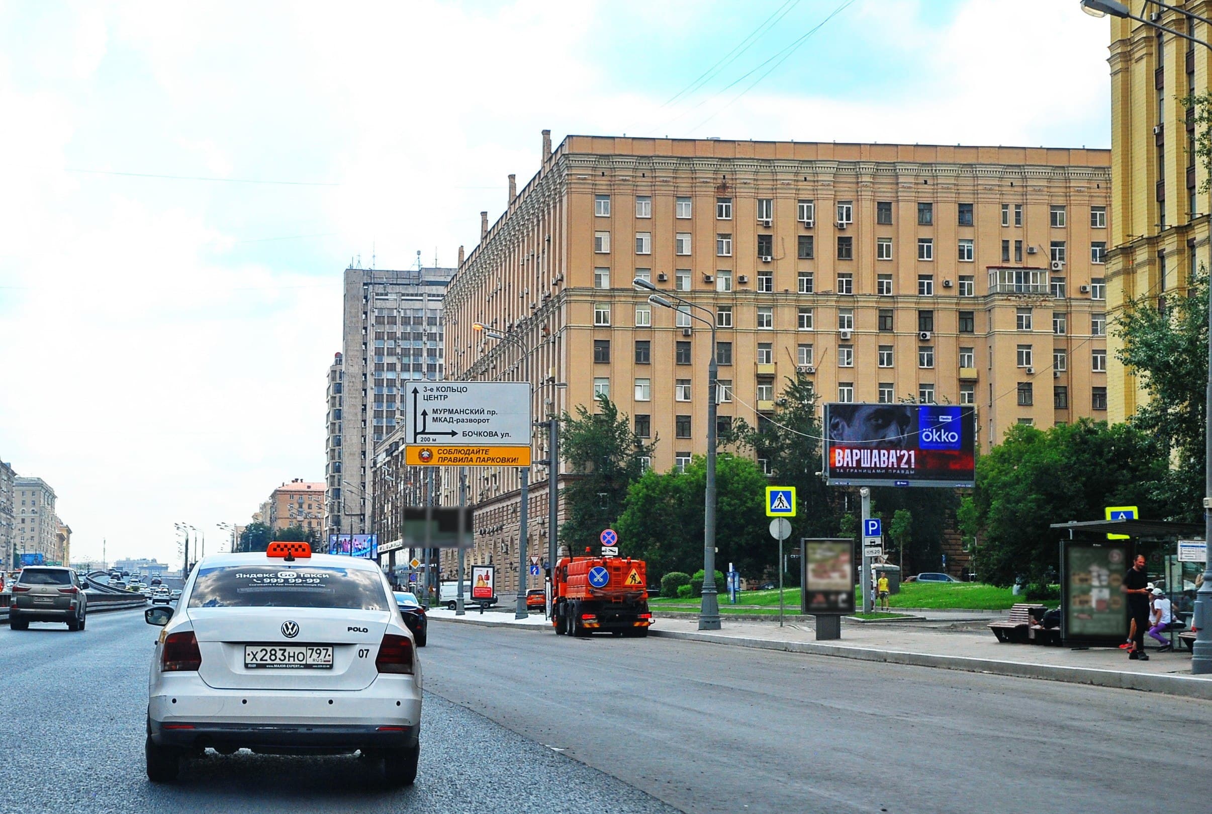 Москва. Мира пр-т 101 (18 м. от д. 103, в центр) (Digital), сторона А1