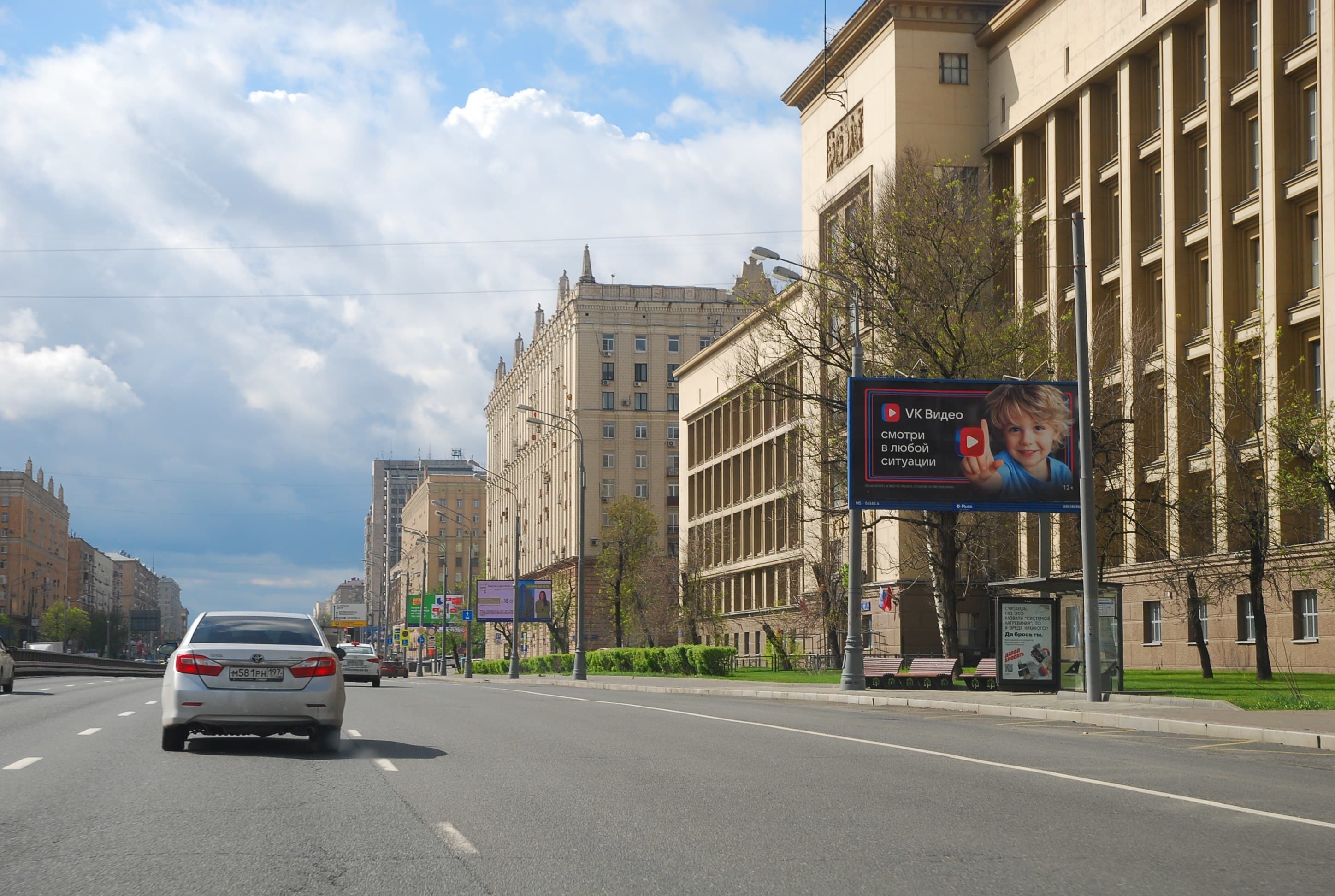 Москва. Мира пр-т 105с1, 180 м до Х с пр-дом Ольминского, сторона А
