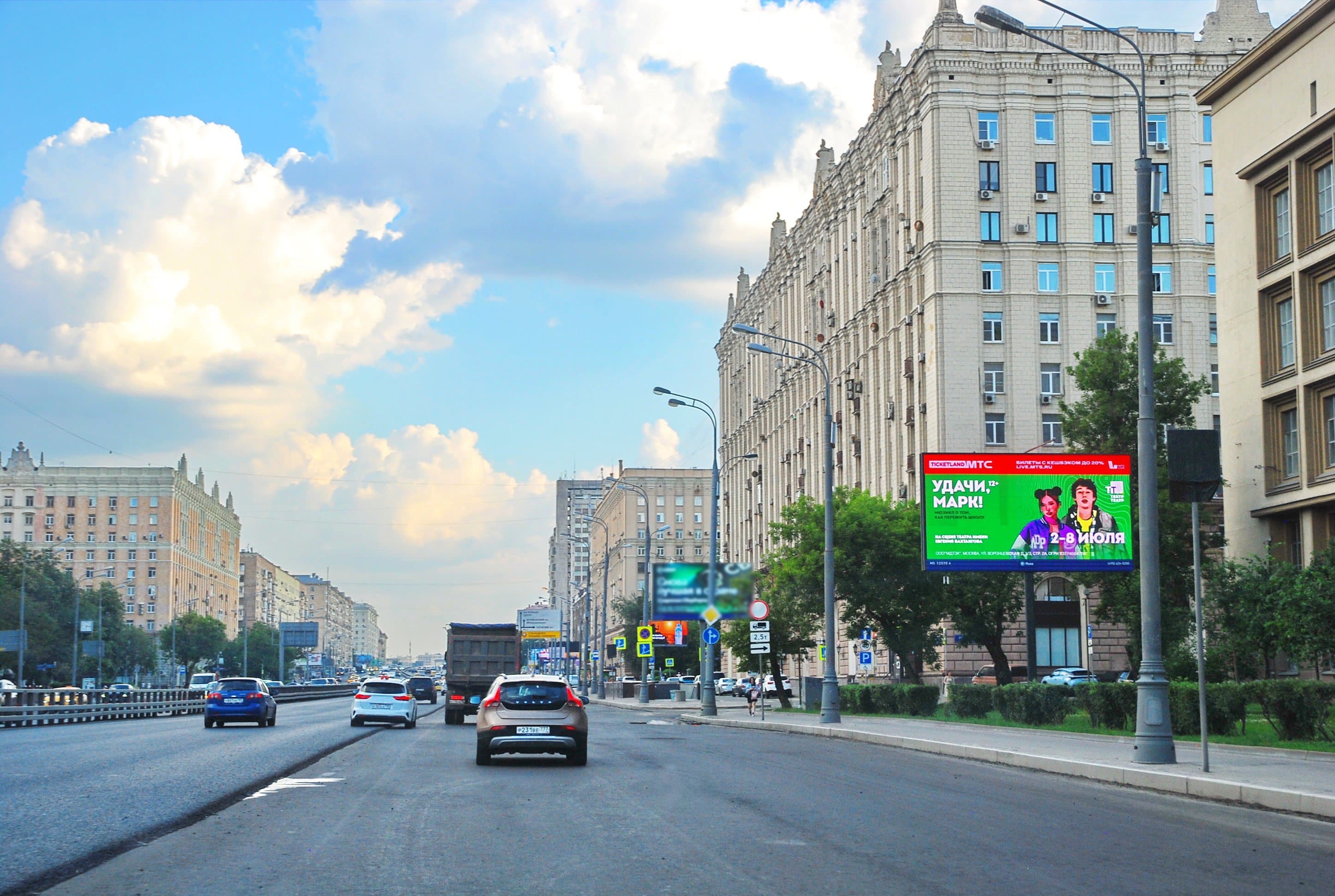 Москва. Мира пр-т 105с1, 50 м до Х с пр-дом Ольминского (Digital), сторона А1