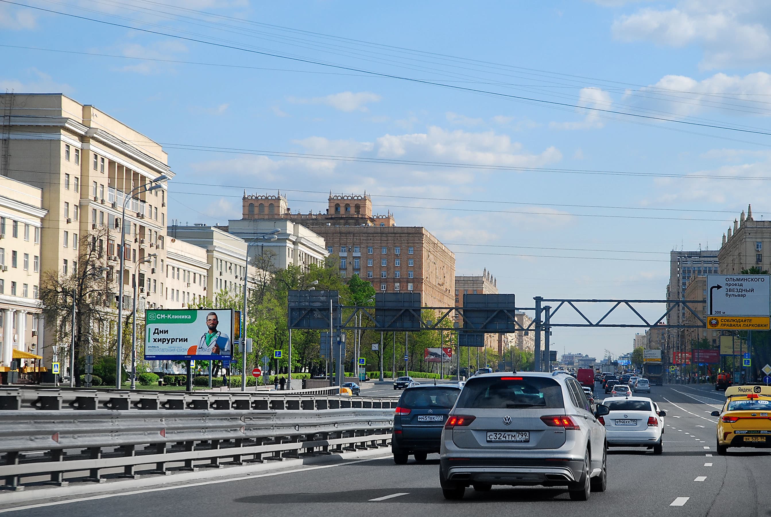 Москва. Мира пр-т 126, съезд на дублер, сторона Б