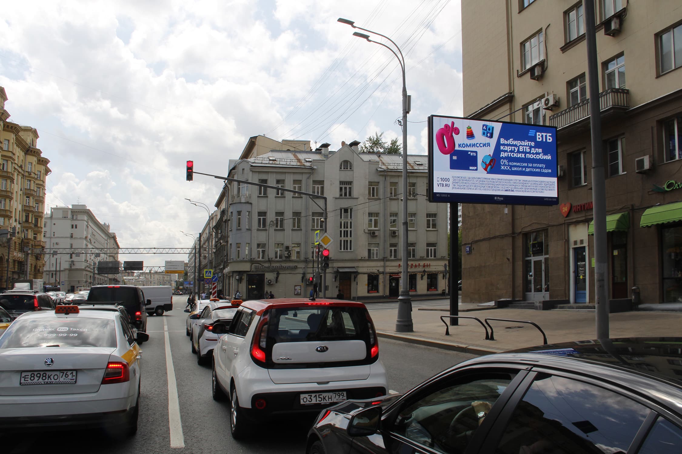 Москва. Мира пр-т  79, 150 м после Х с ТТК (Digital), (светофор), сторона А1