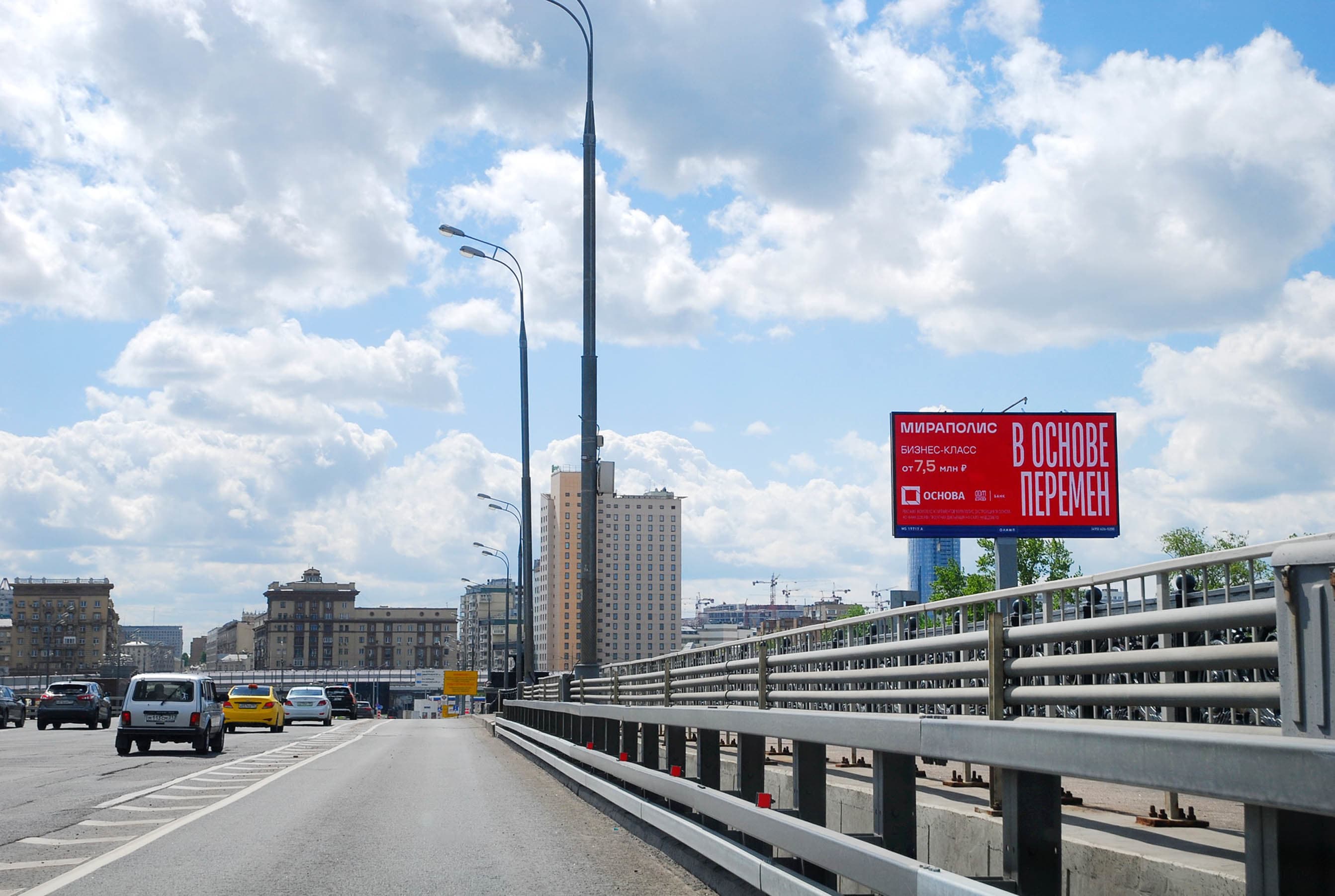 Москва. Мира пр-т  79/9, 300 м до съезда на Рижскую площадь (Digital), сторона А1