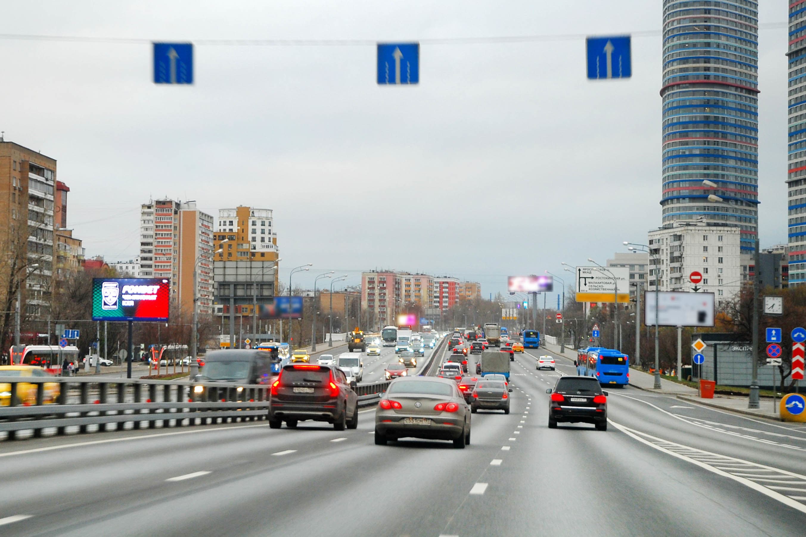 Москва. Мира проспект 131к1, р/п, сторона Б1