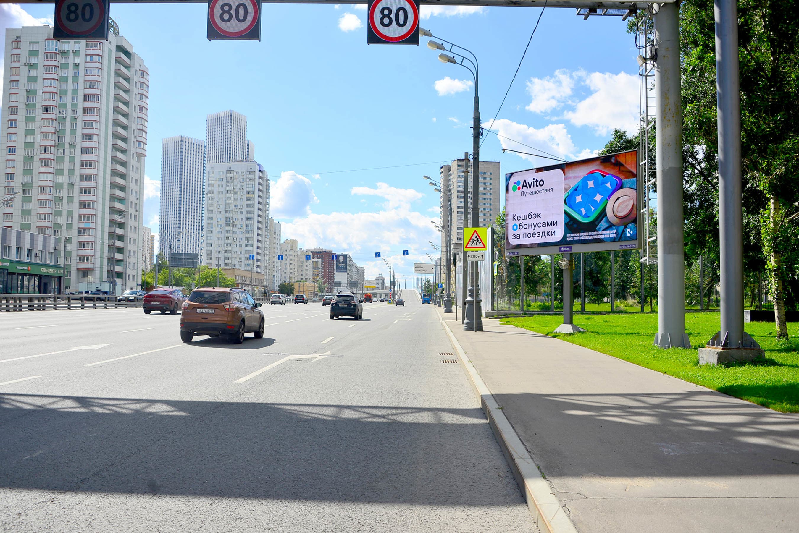Москва. Мневники ул.  14 (Digital), сторона А1