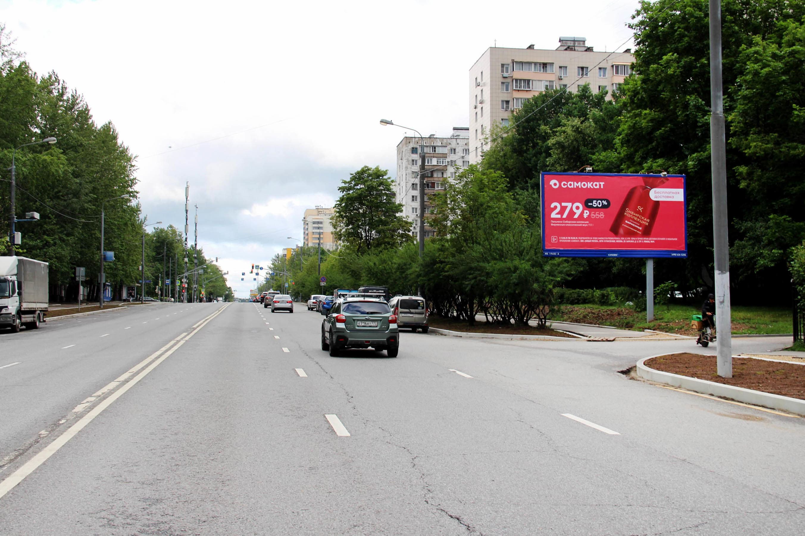 Москва. Молодогвардейская ул.  20-22, сторона А