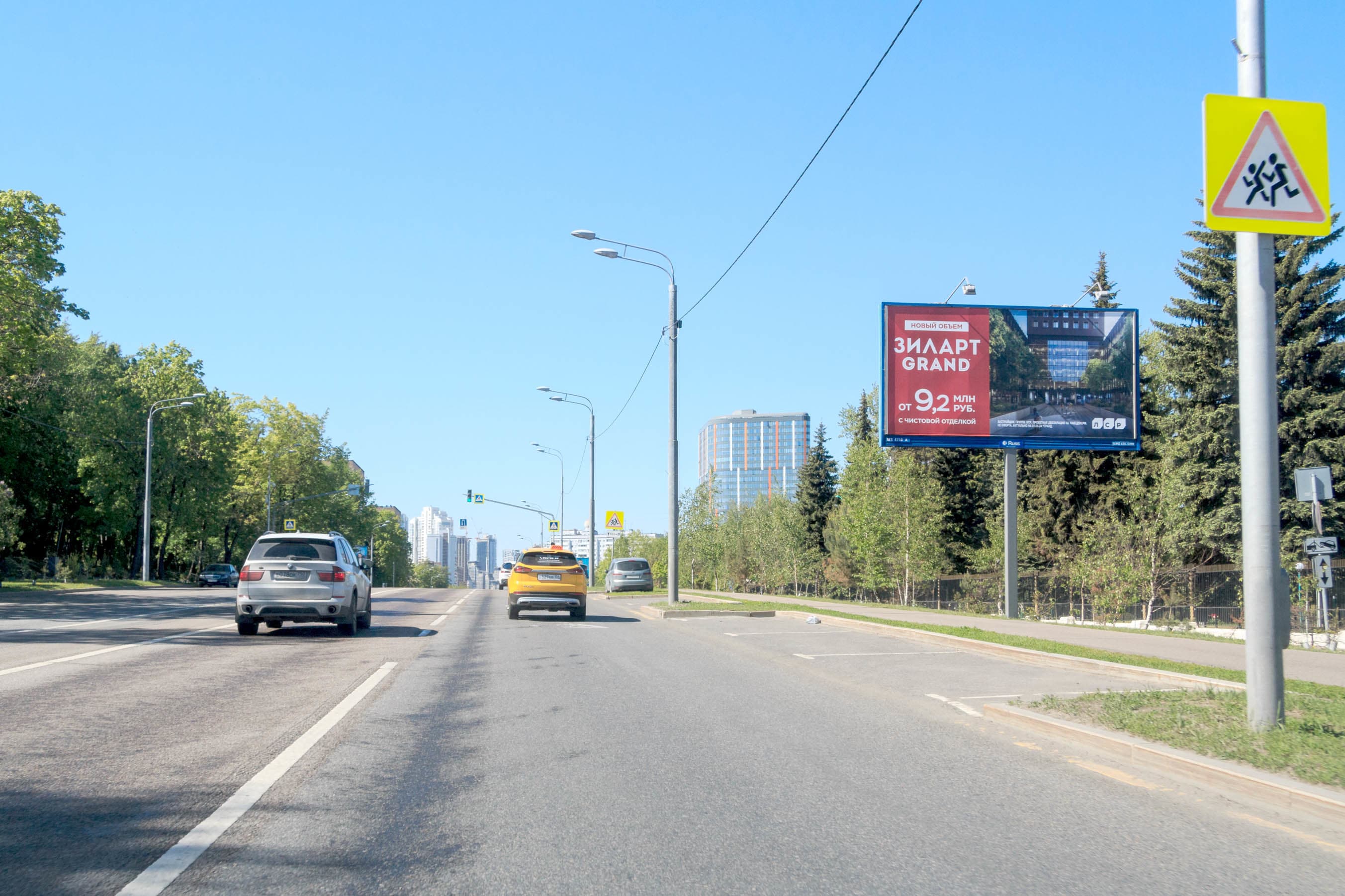 Москва. Мосфильмовская ул.  64 (светофор), сторона А