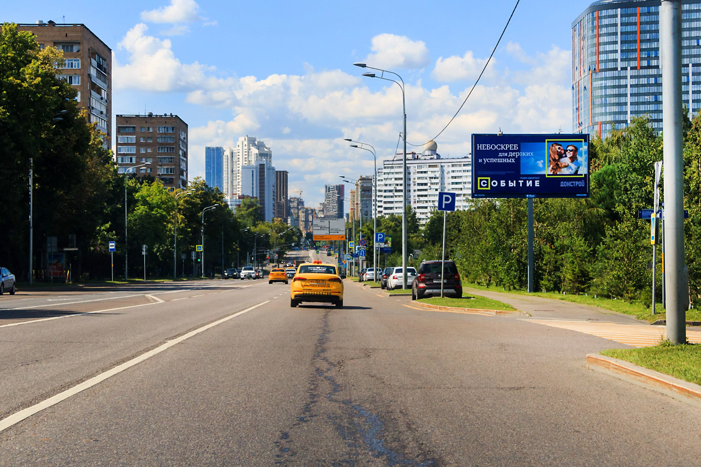 Москва. Мосфильмовская ул.  66с2, 450 м до Х с ул. Минская (светофор), сторона А