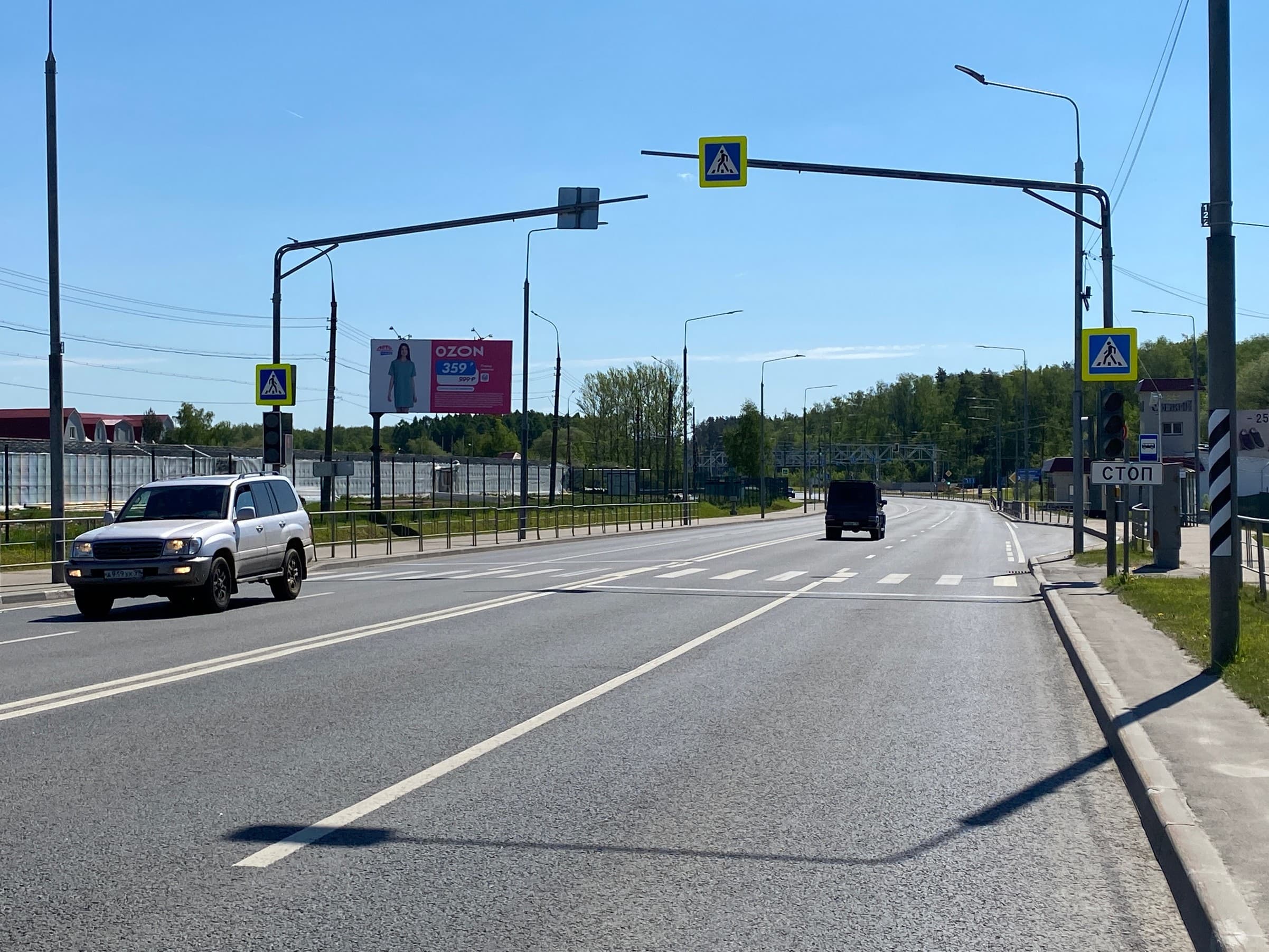 Москва. Московский, Валуевское шоссе, 1км+780м, слева, сторона Б