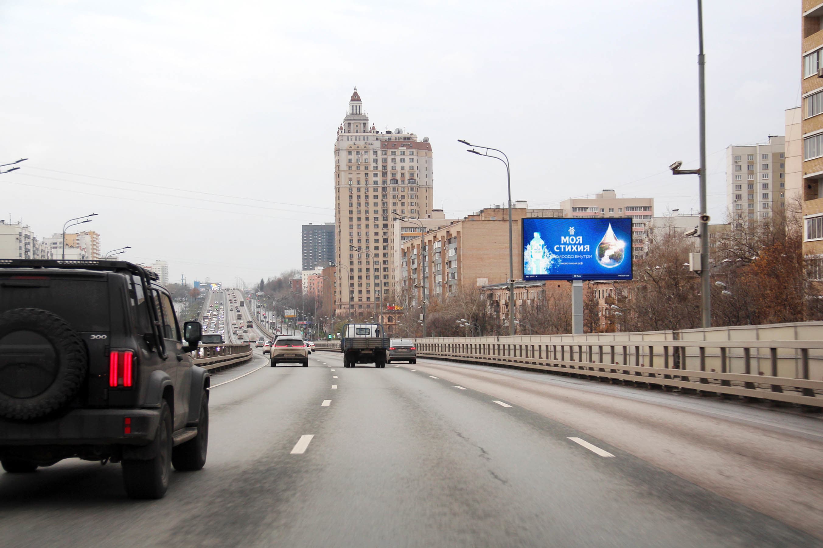 Москва. Можайское шоссе  26, р/п, (светофор), сторона А1
