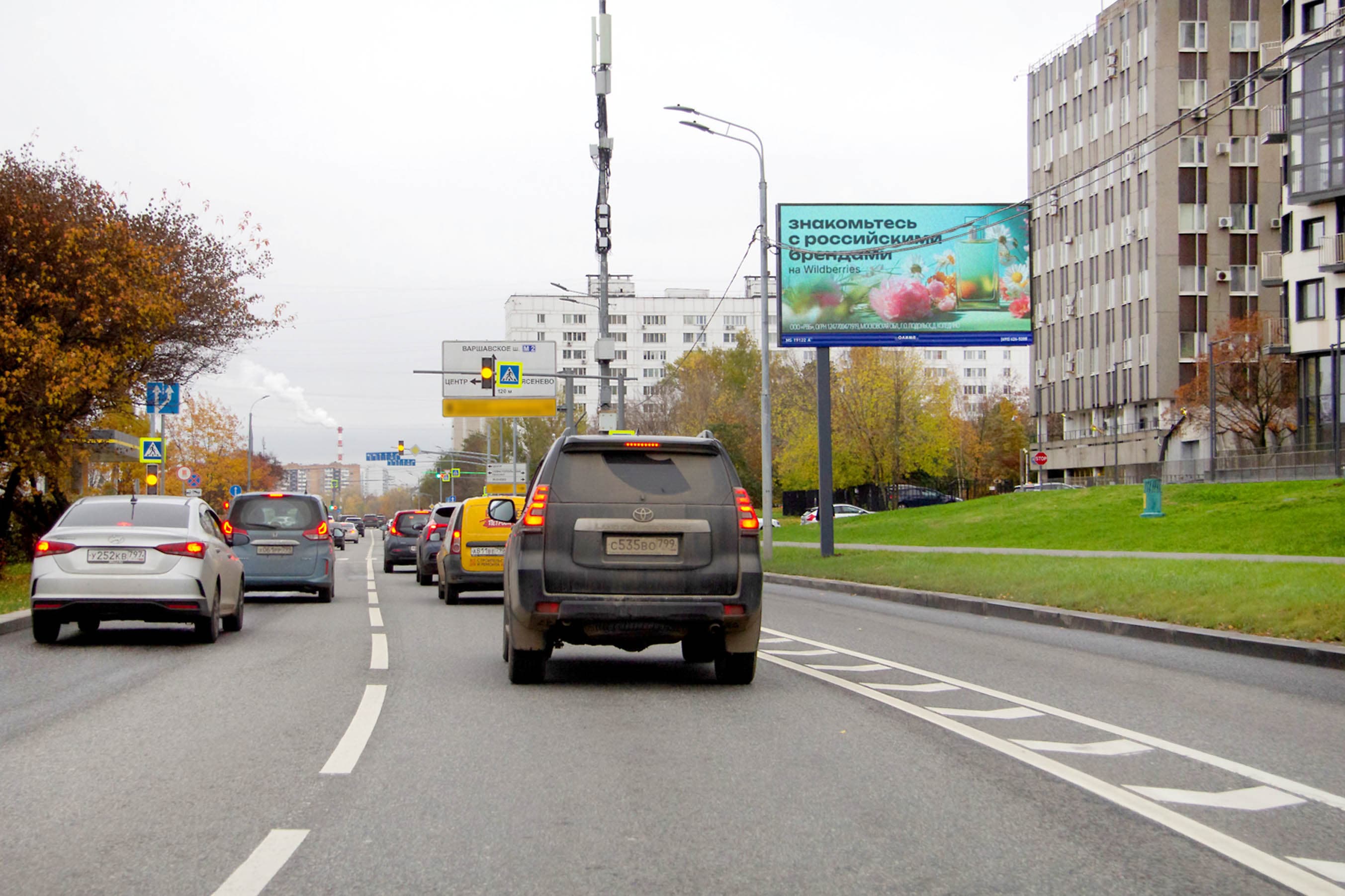 Москва. Нахимовский проспект  31к4, сторона А1