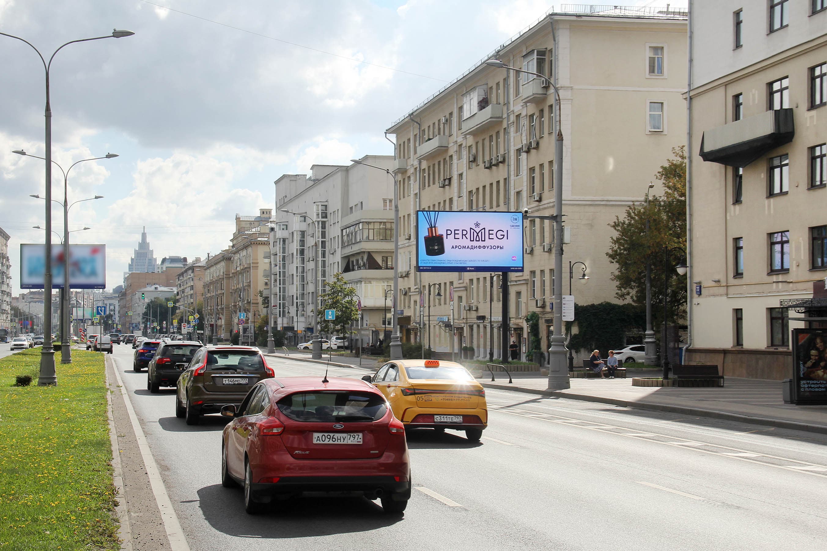Москва. Новослободская ул.  71, сторона А1