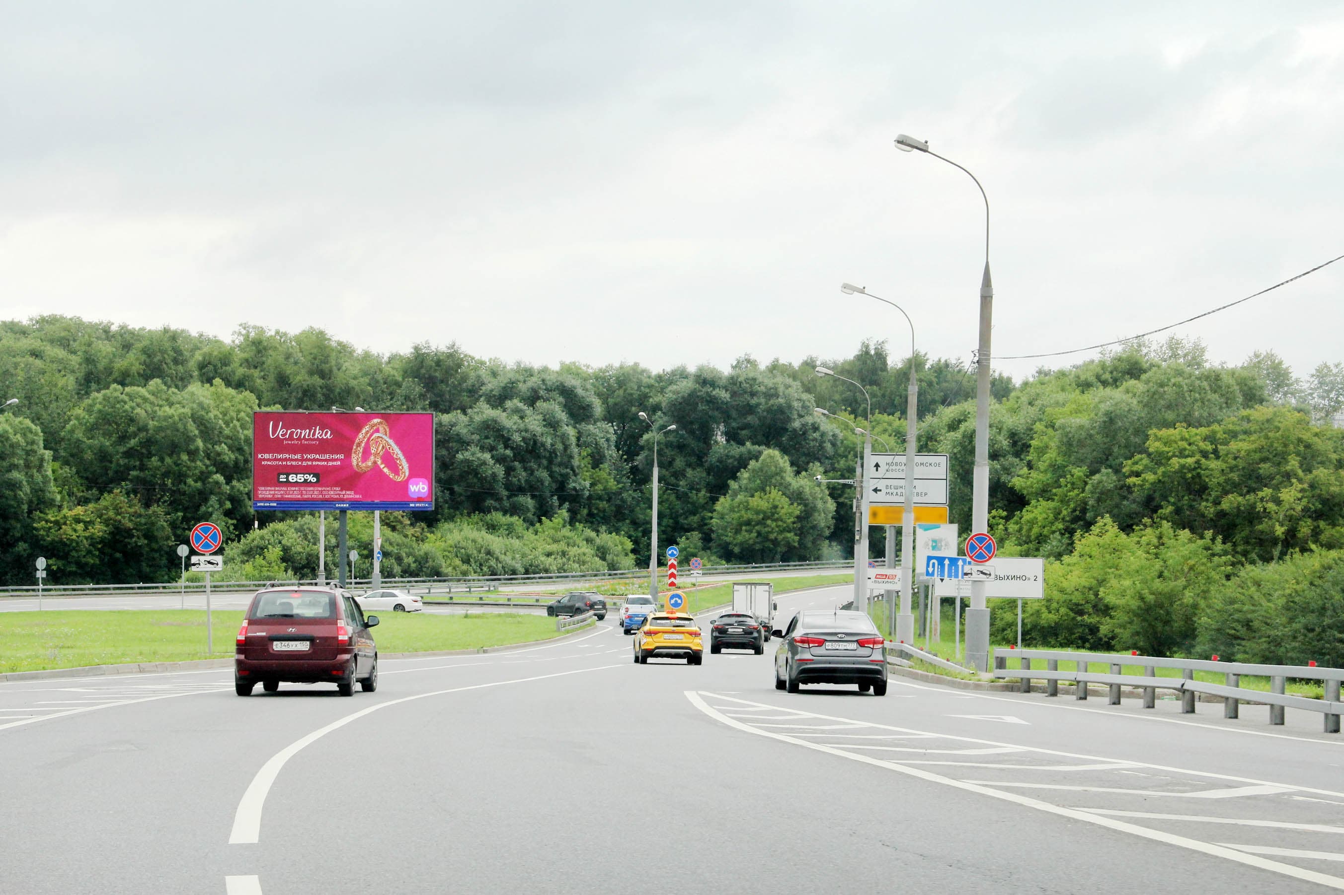 Москва. Новоухтомское шоссе, 0,2 км от МКАД, (ТЦ "Город Косино"), сторона А1