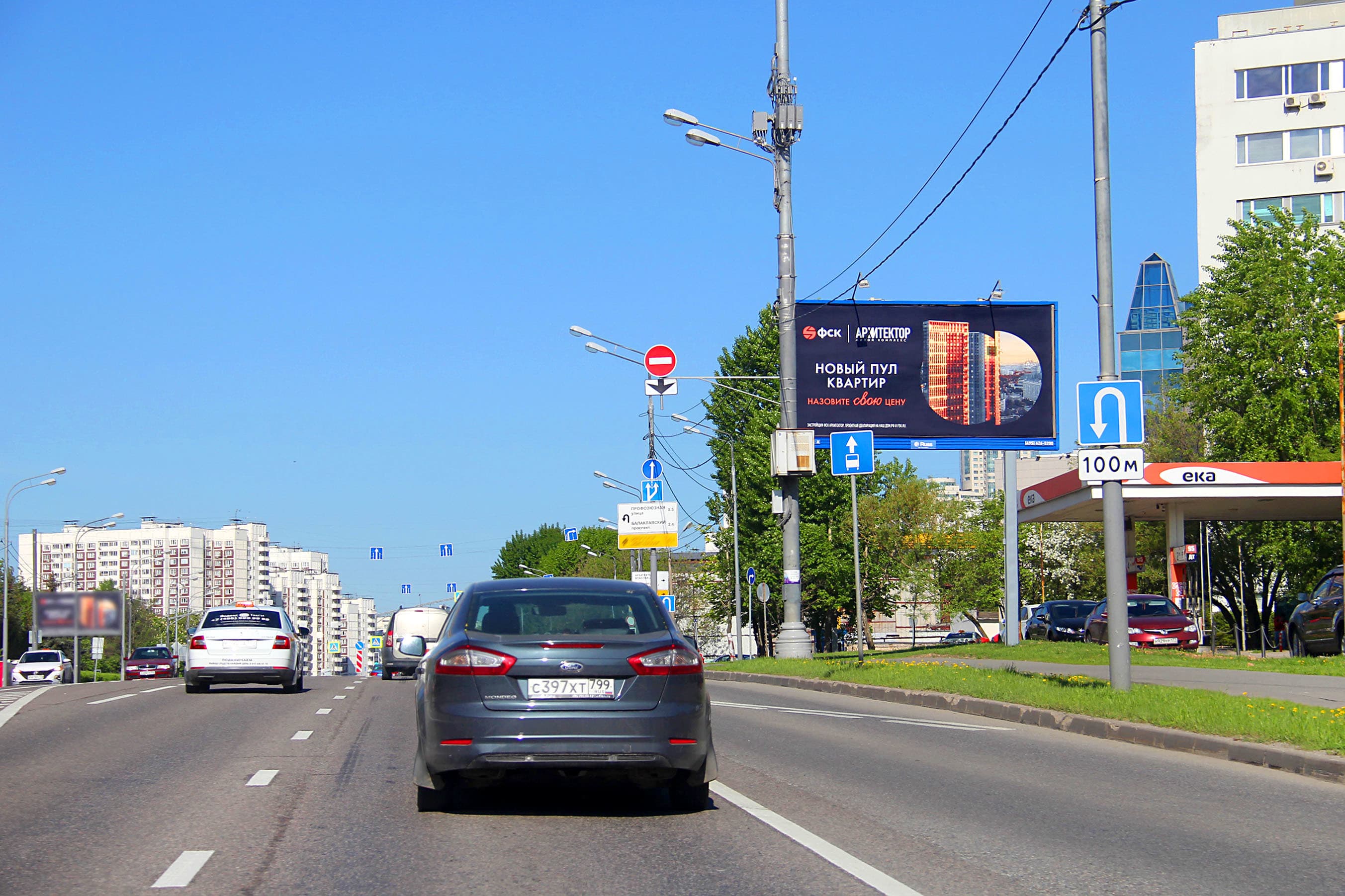 Москва. Обручева ул.  23с2 (а/с "Рольф"), сторона А