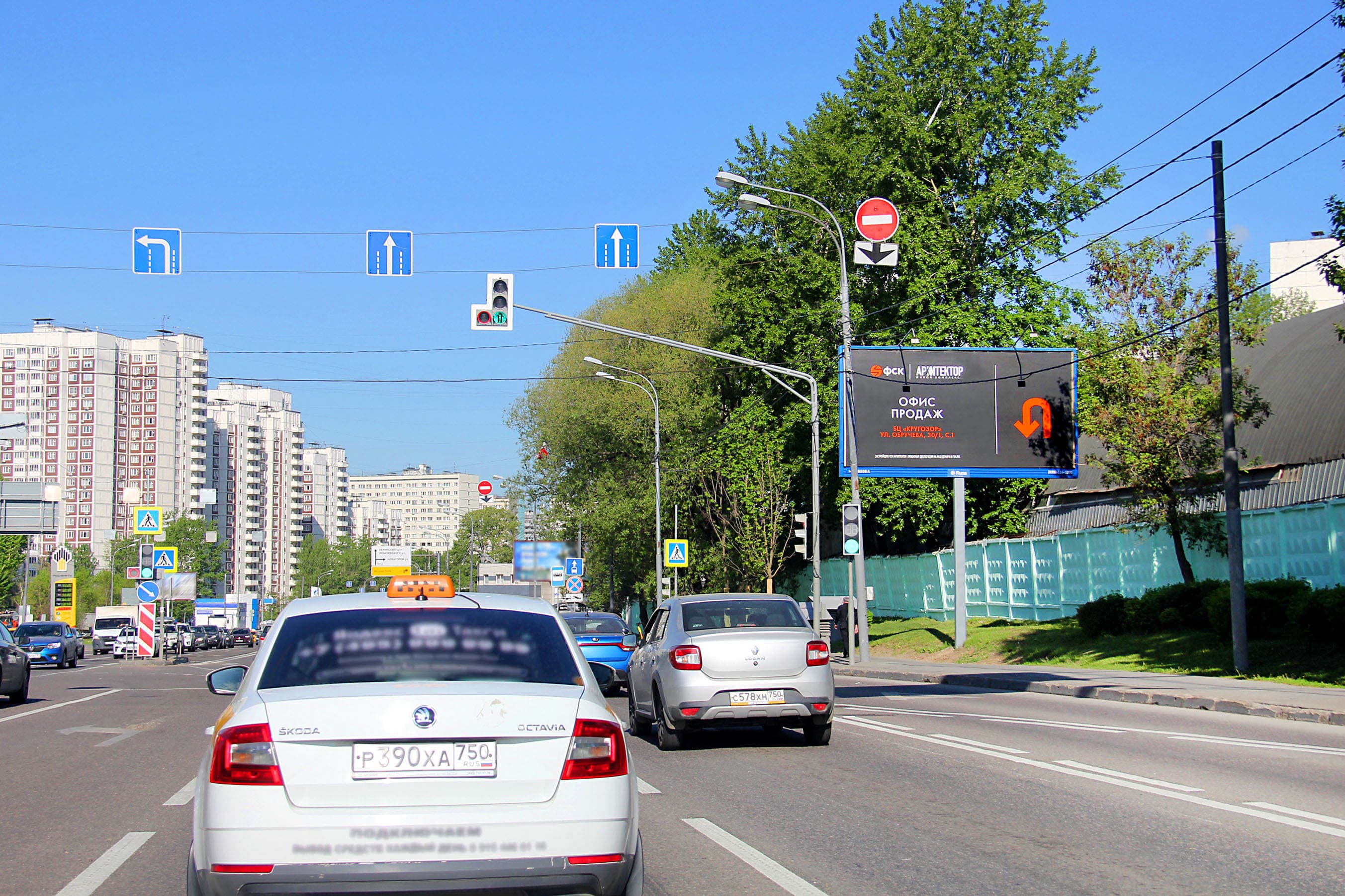Москва. Обручева ул.  25А, Х с ул. Ак. Волгина (светофор), сторона А