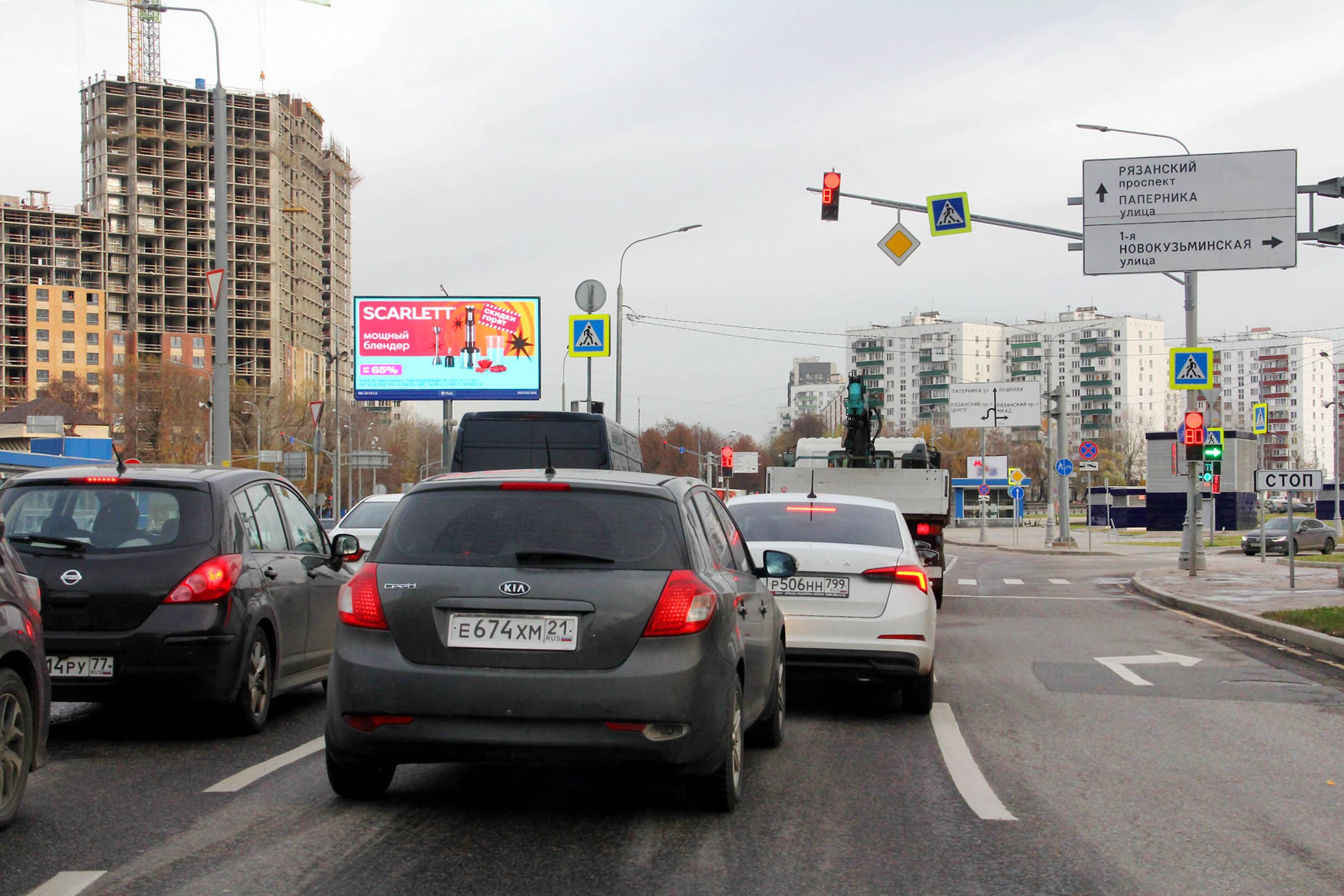 Москва. Окская ул.  48/2, ЦРП, (светофор, м. "Окская"), сторона А1