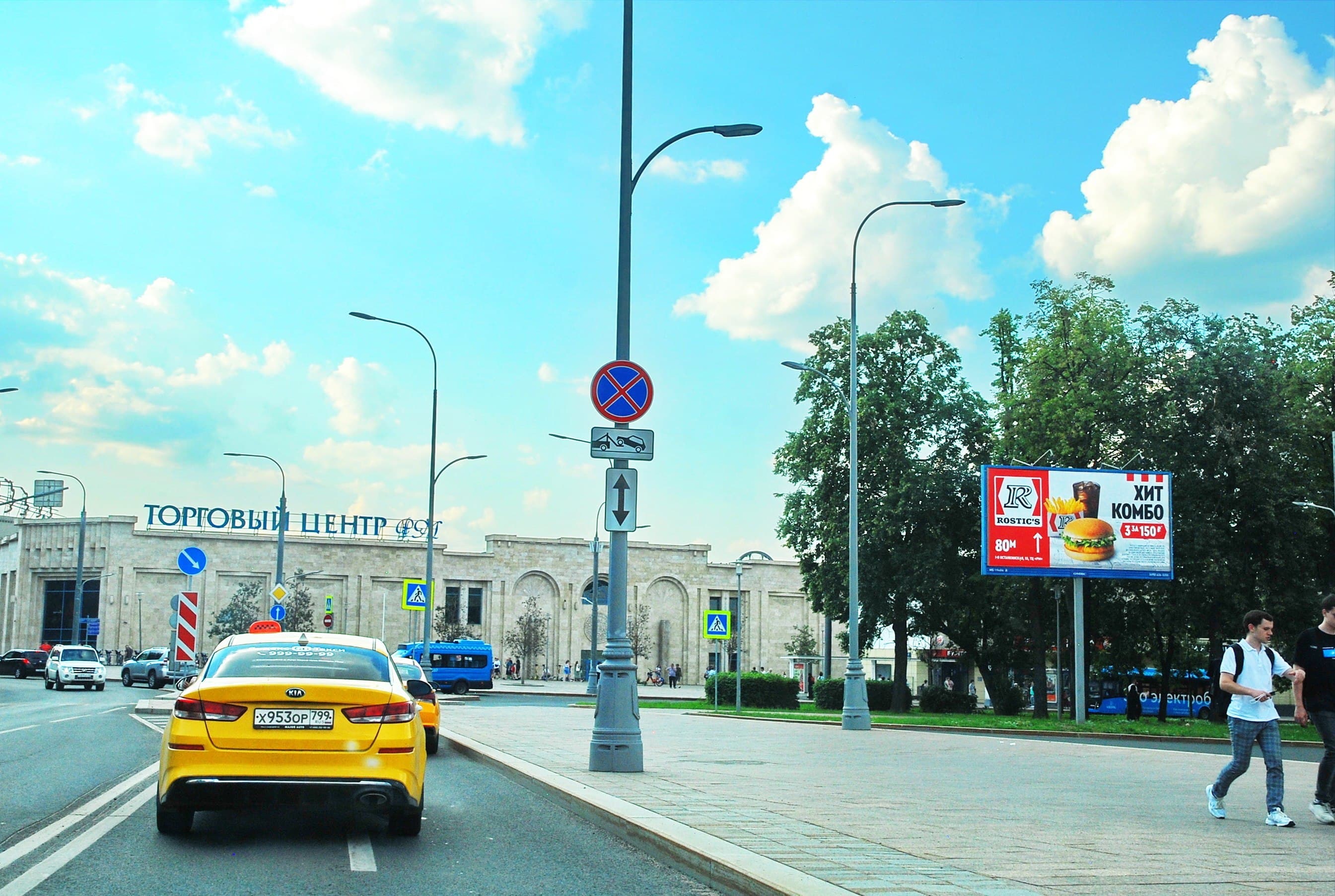 Москва. Останкинский пр-д, после Х с Продольный пр-д (светофор, ТЦ "РМ"), сторона А