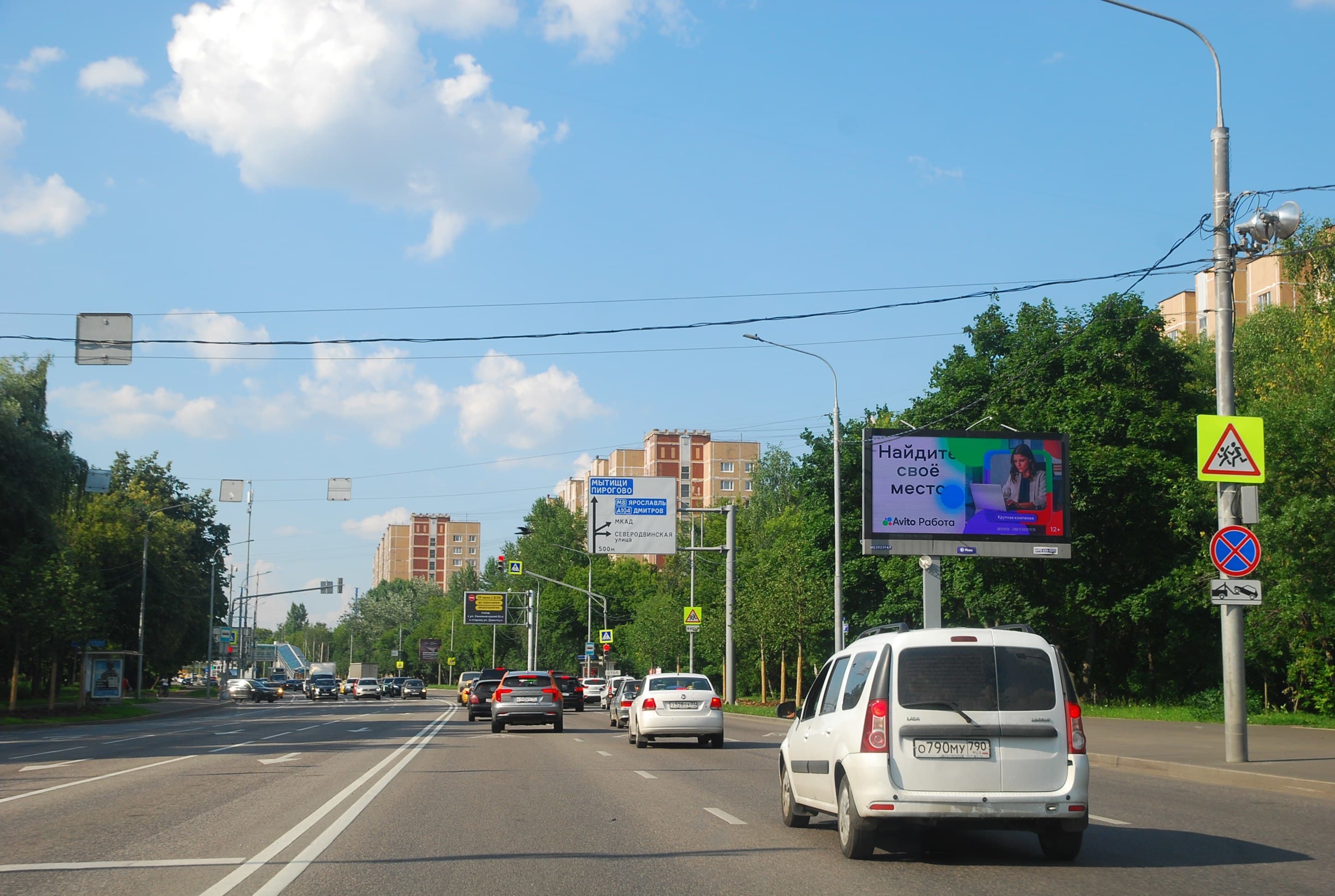 Москва. Осташковская ул.  25/24 (40 м. после Х с ул. Широкая) (Digital), сторона А1