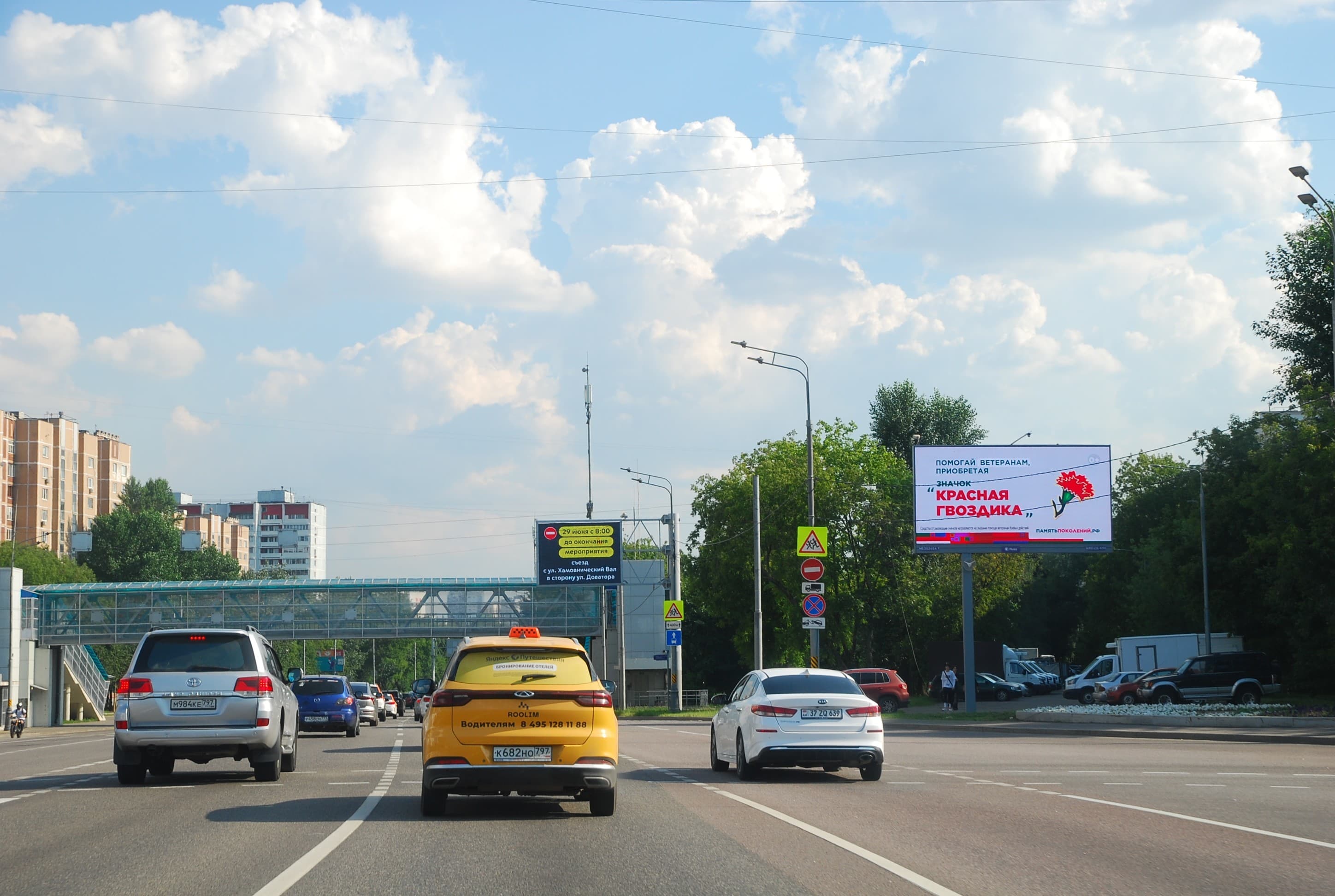Москва. Осташковское ш.  38 Х со Студеным пр-д (Digital), сторона А1