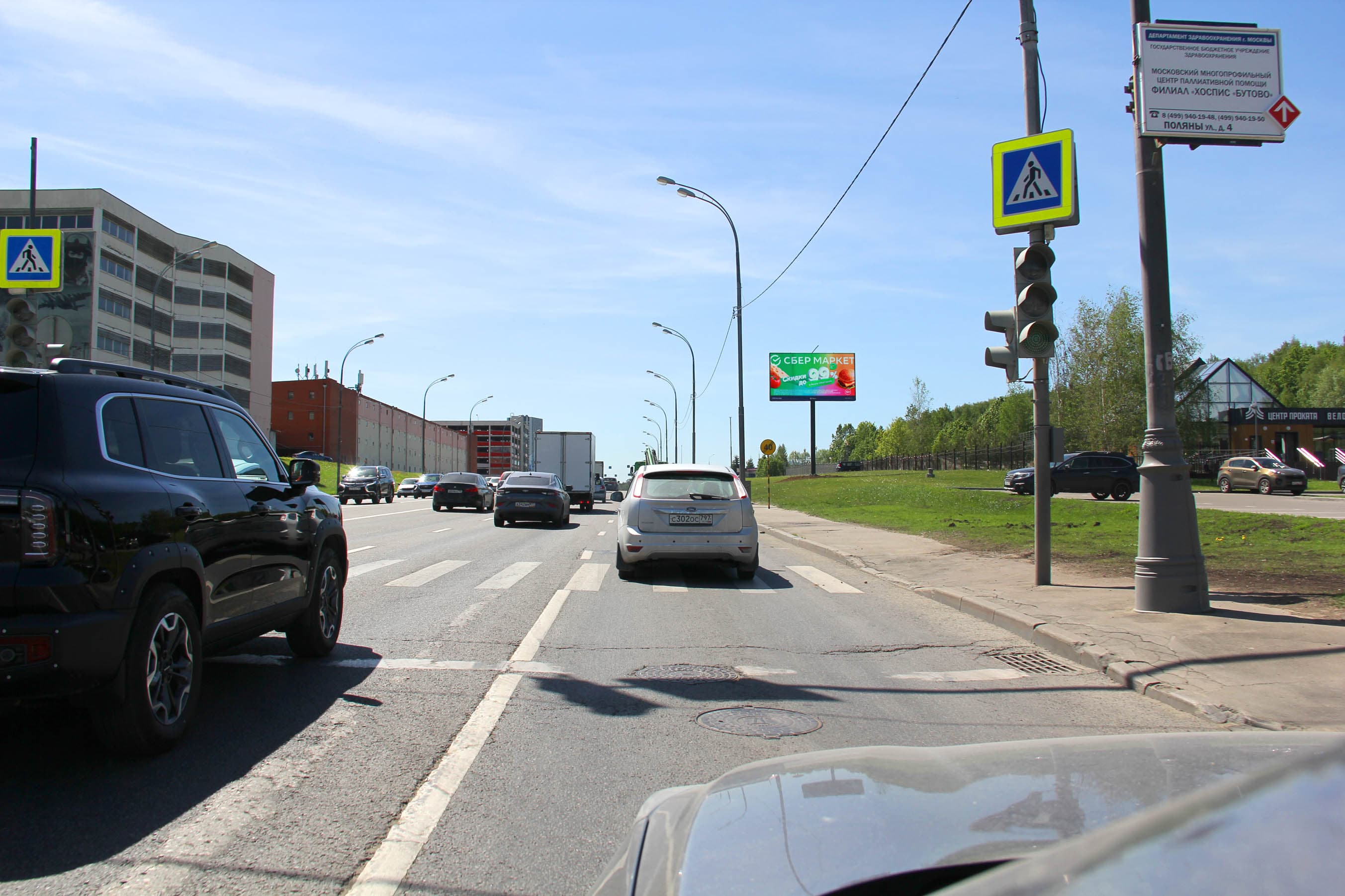 Москва. Поляны ул.   4, 300 м до Х с ул. Академика Глушко, (светофор), сторона А1