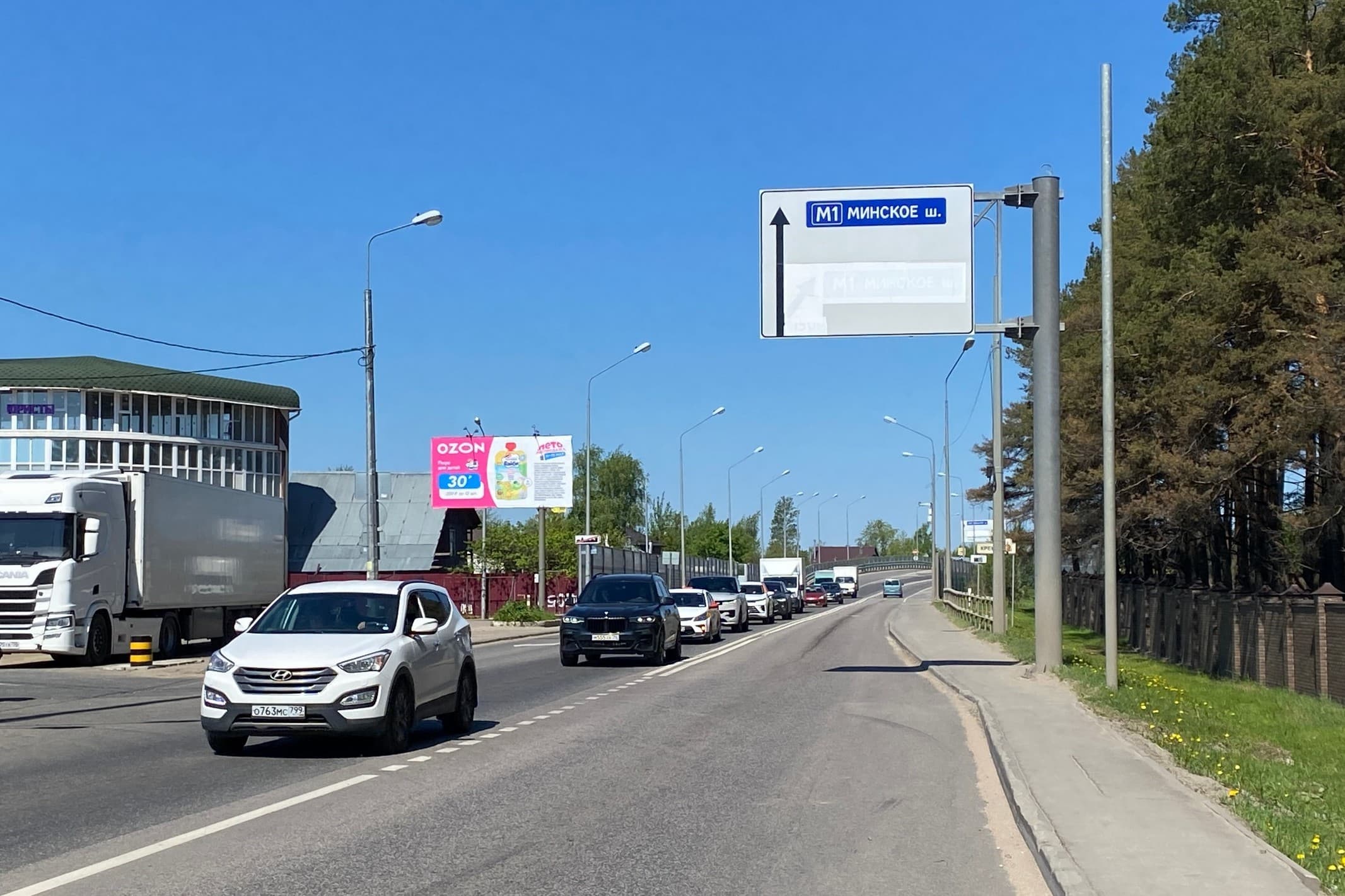 Москва. пос. Марушкинское, д. Власово, ул. Лесная, уч. 68, сторона Б