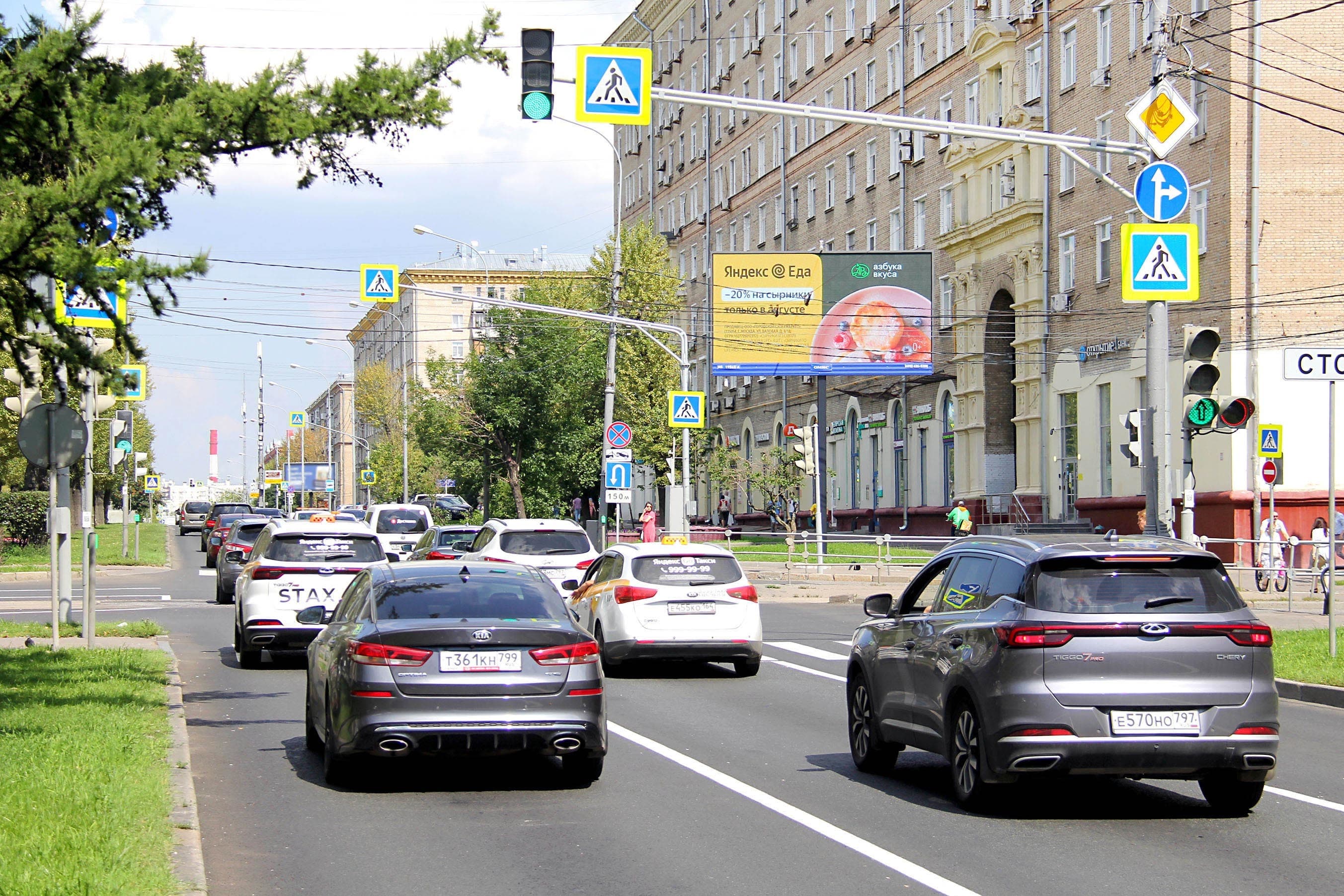 Москва. Профсоюзная ул.  11, Х с ул. Кржижановского (Digital), (светофор), сторона А1