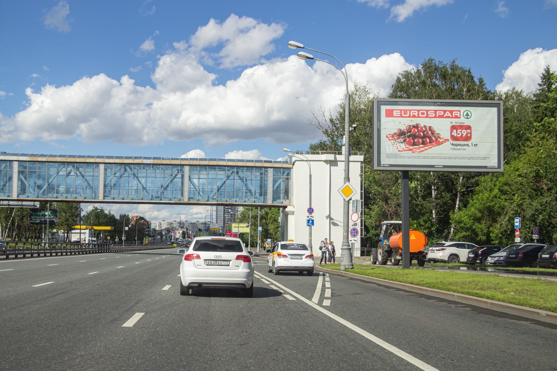 Москва. Профсоюзная ул. 142 н-в, Х с Санаторная ал. (скроллер), (светофор), сторона А1