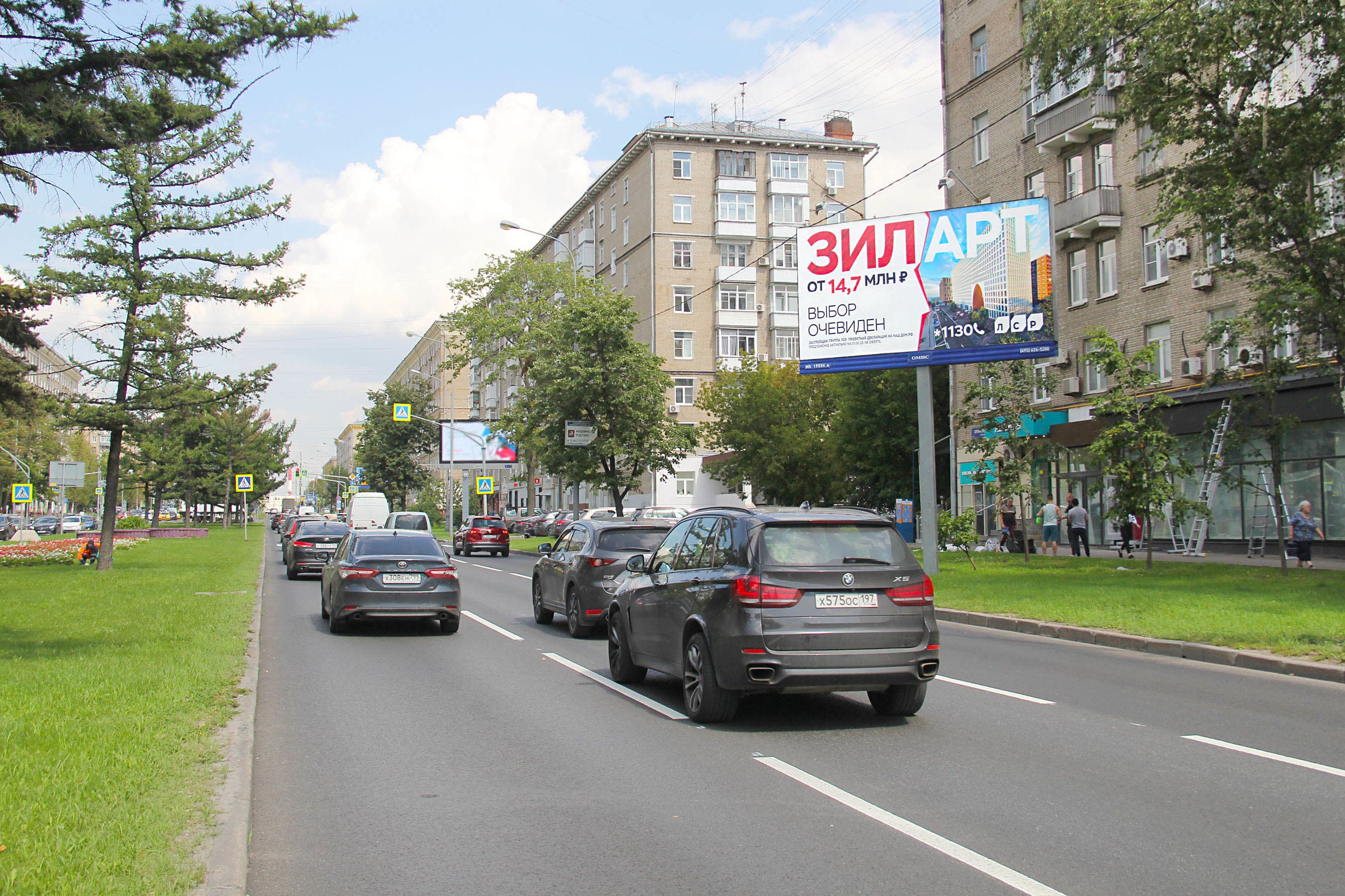 Москва. Профсоюзная ул.  15, 200 м до Х с ул. Кржижановского, сторона А