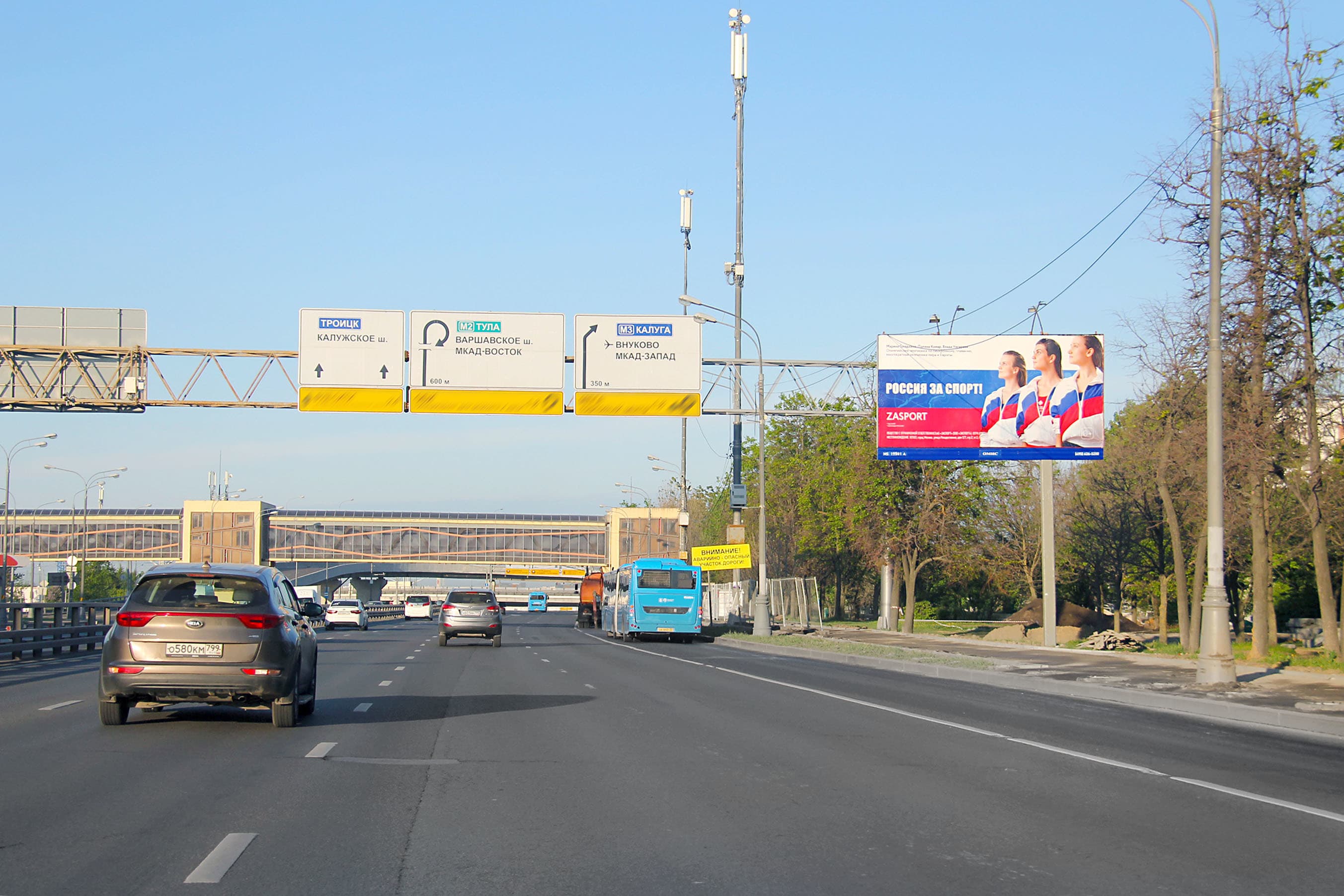 Москва. Профсоюзная ул. 156, 400 м до съезда на МКАД, сторона А